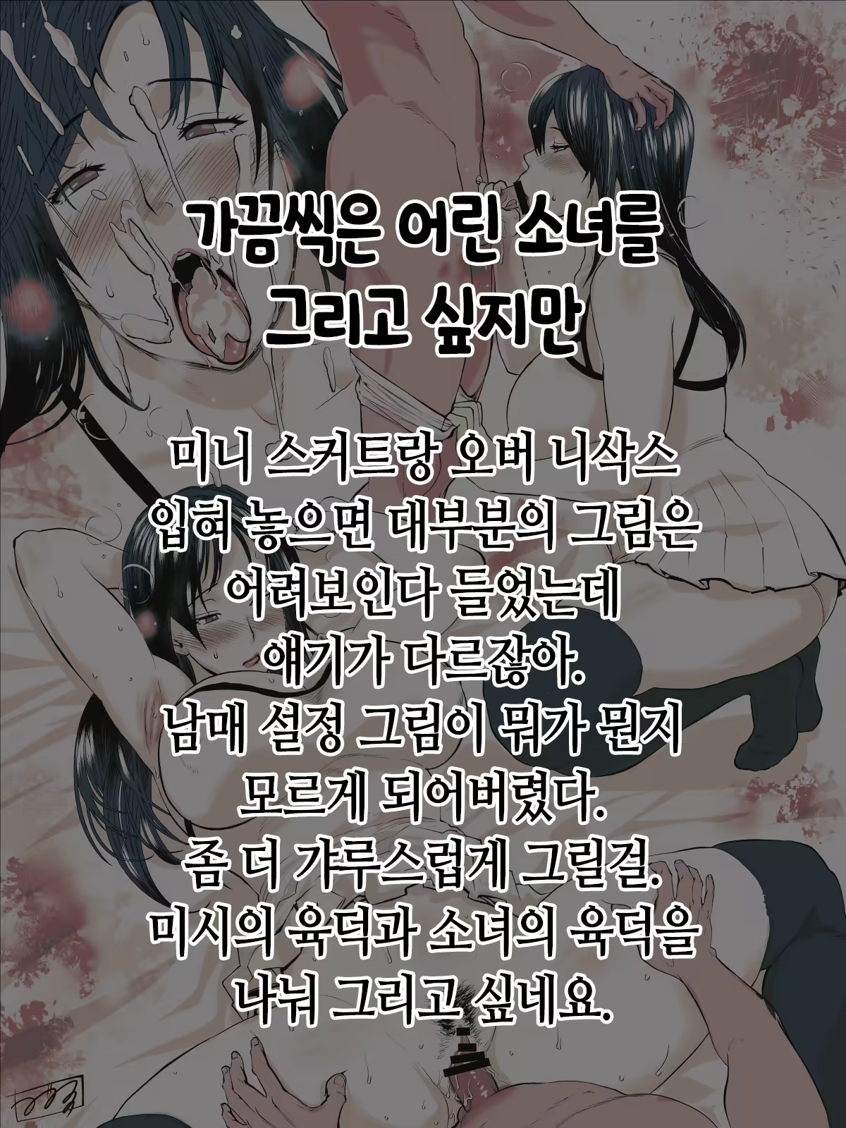 Content 2982922 - 34 페이지