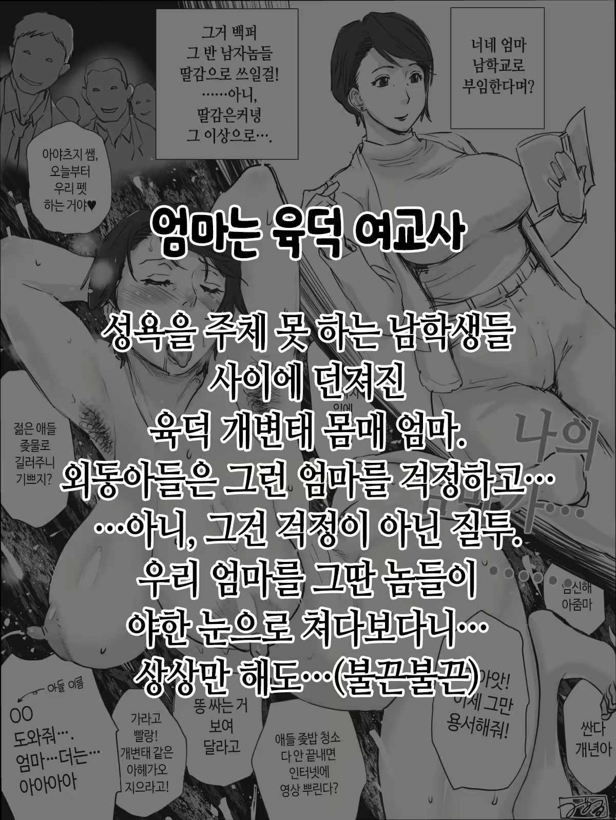Content 2982922 - 36 페이지