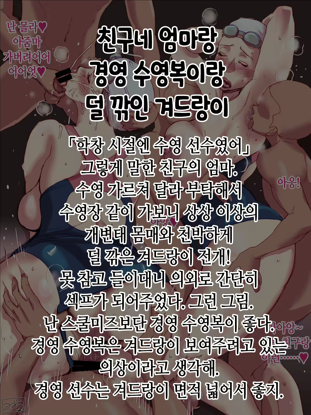 Content 2982922 - 44 페이지