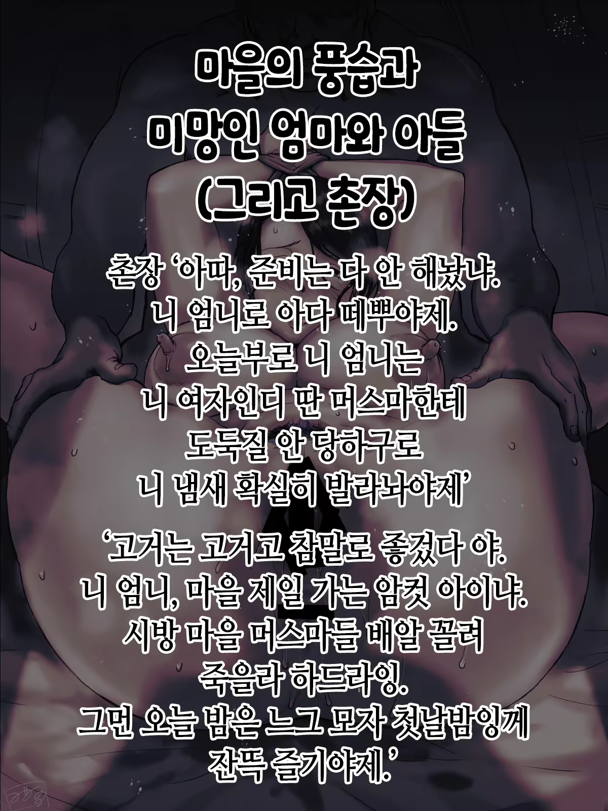 Content 2982922 - 46 페이지