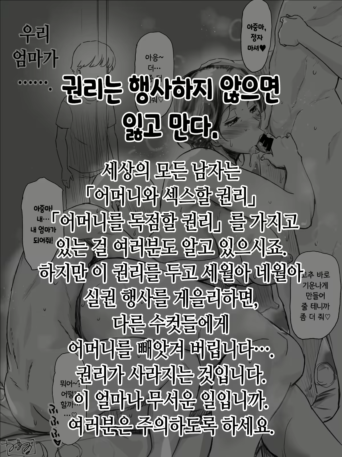 Content 2982922 - 60 페이지