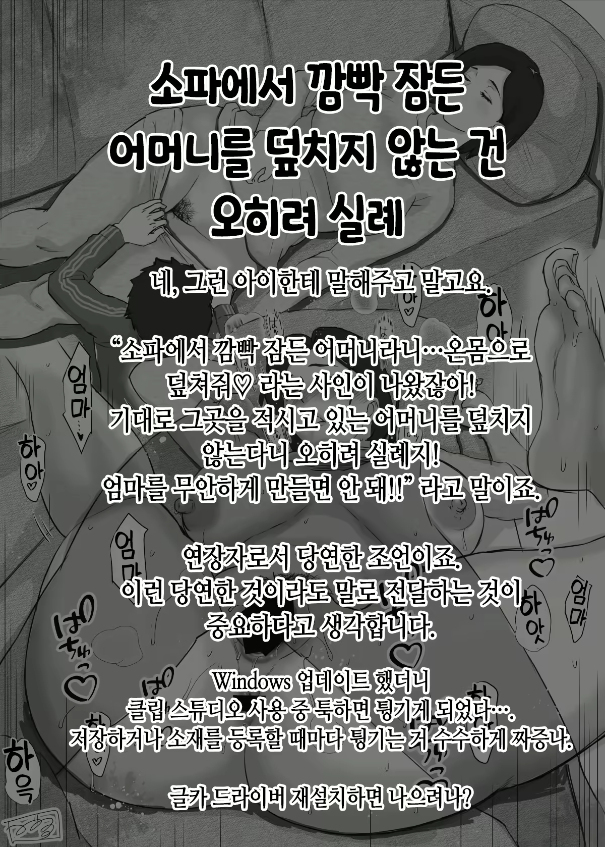 Content 2982922 - 84 페이지