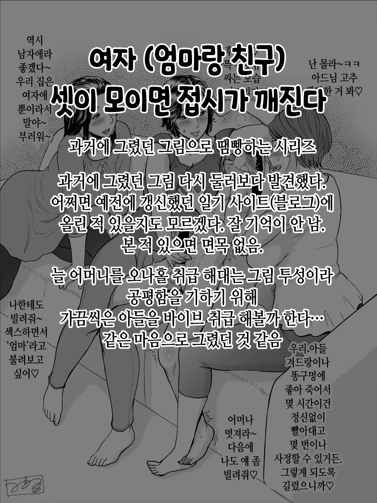 Content 2982922 - 90 페이지