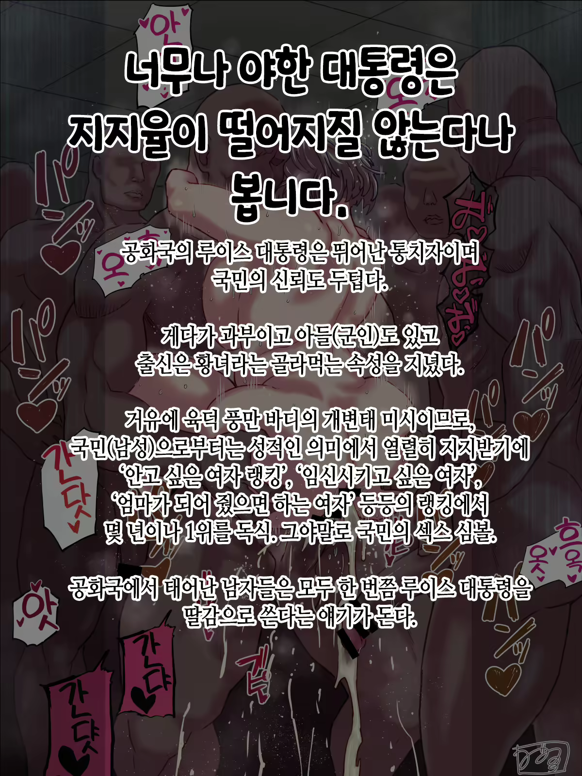 Content 2982922 - 96 페이지
