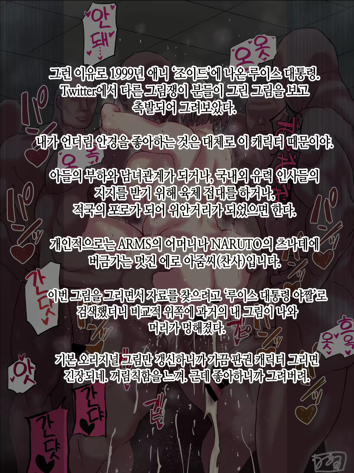 Content 2982922 - 97 페이지