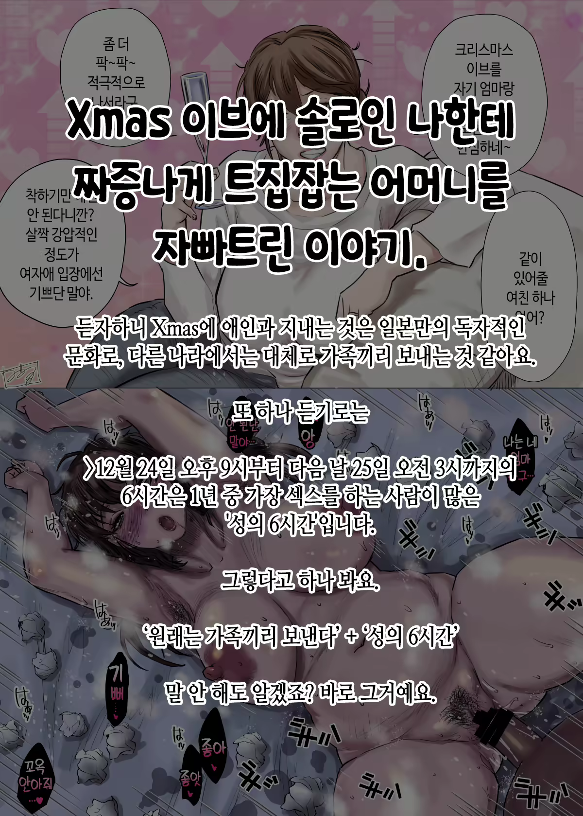 Content 2982922 - 99 페이지