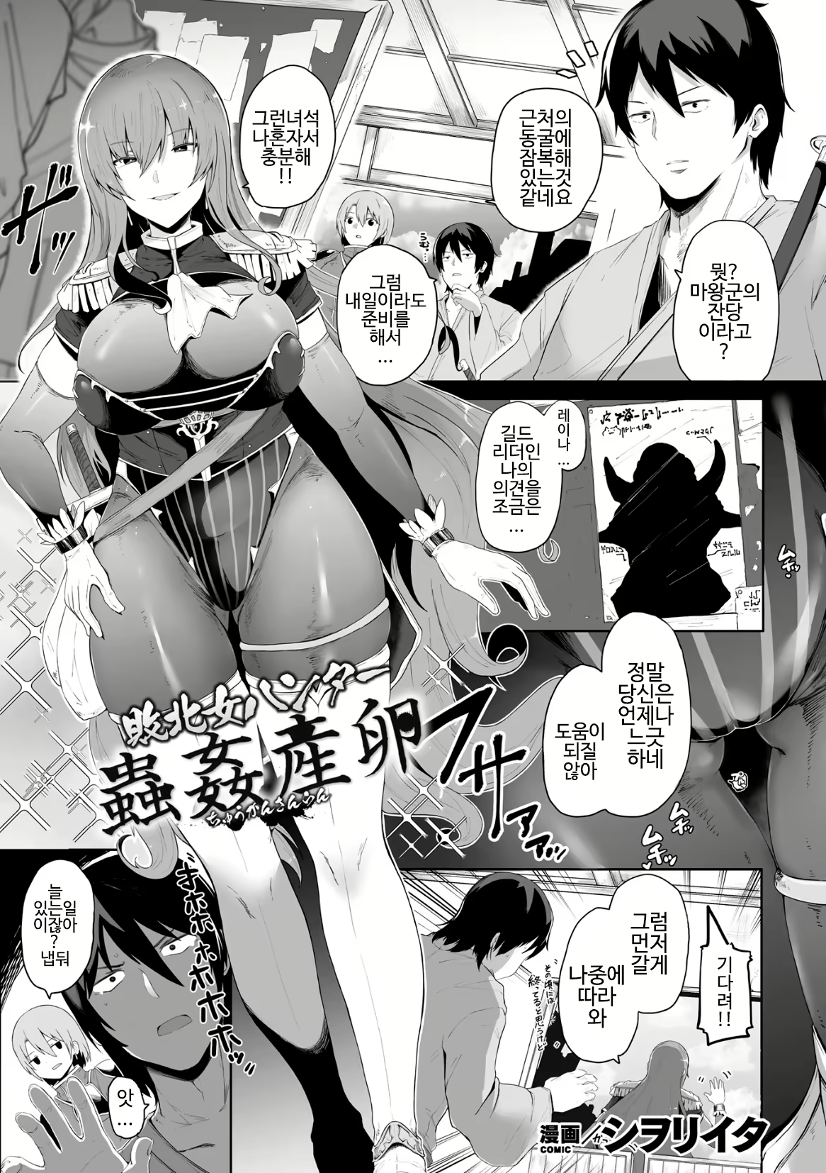 Content 2982952 - 1 페이지
