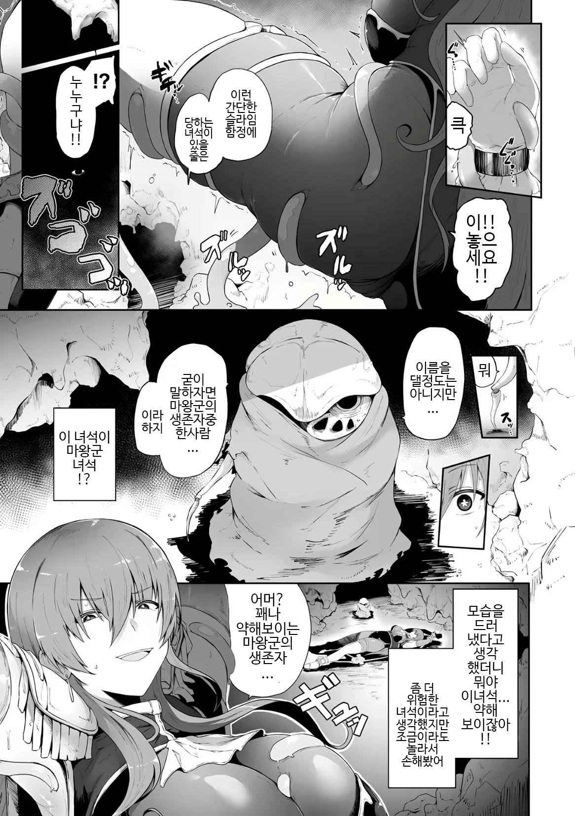 Content 2982952 - 3 페이지