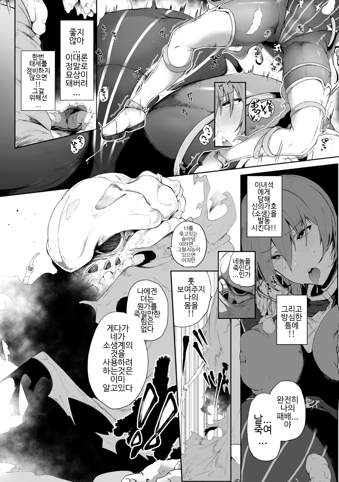 Content 2982952 - 8 페이지