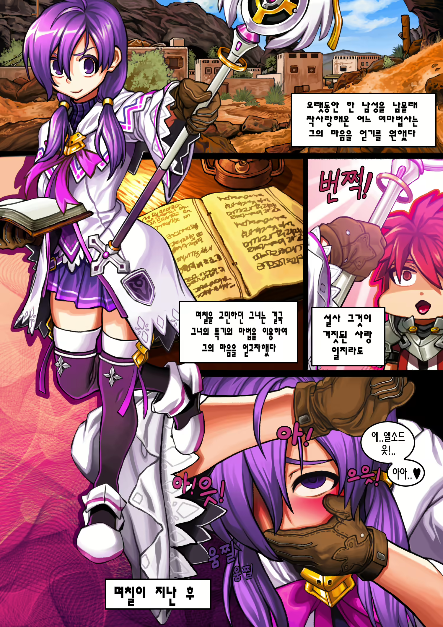 Content 2982975 - 11 페이지