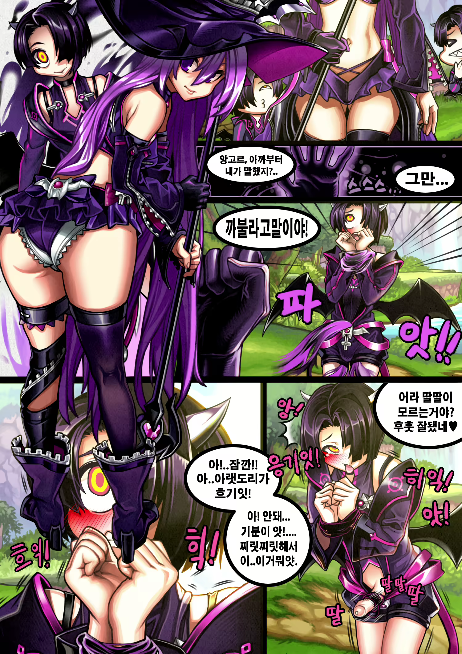 Content 2982975 - 16 페이지