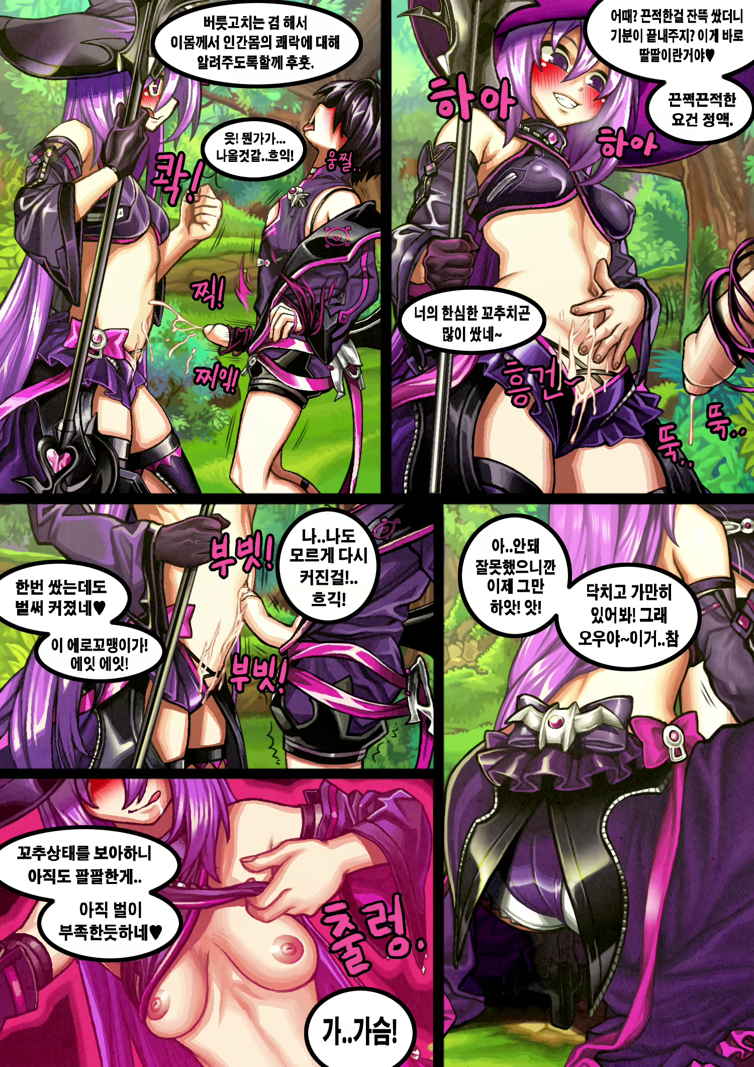 Content 2982975 - 17 페이지
