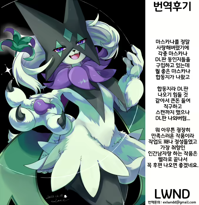 Content 2983025 - 45 페이지