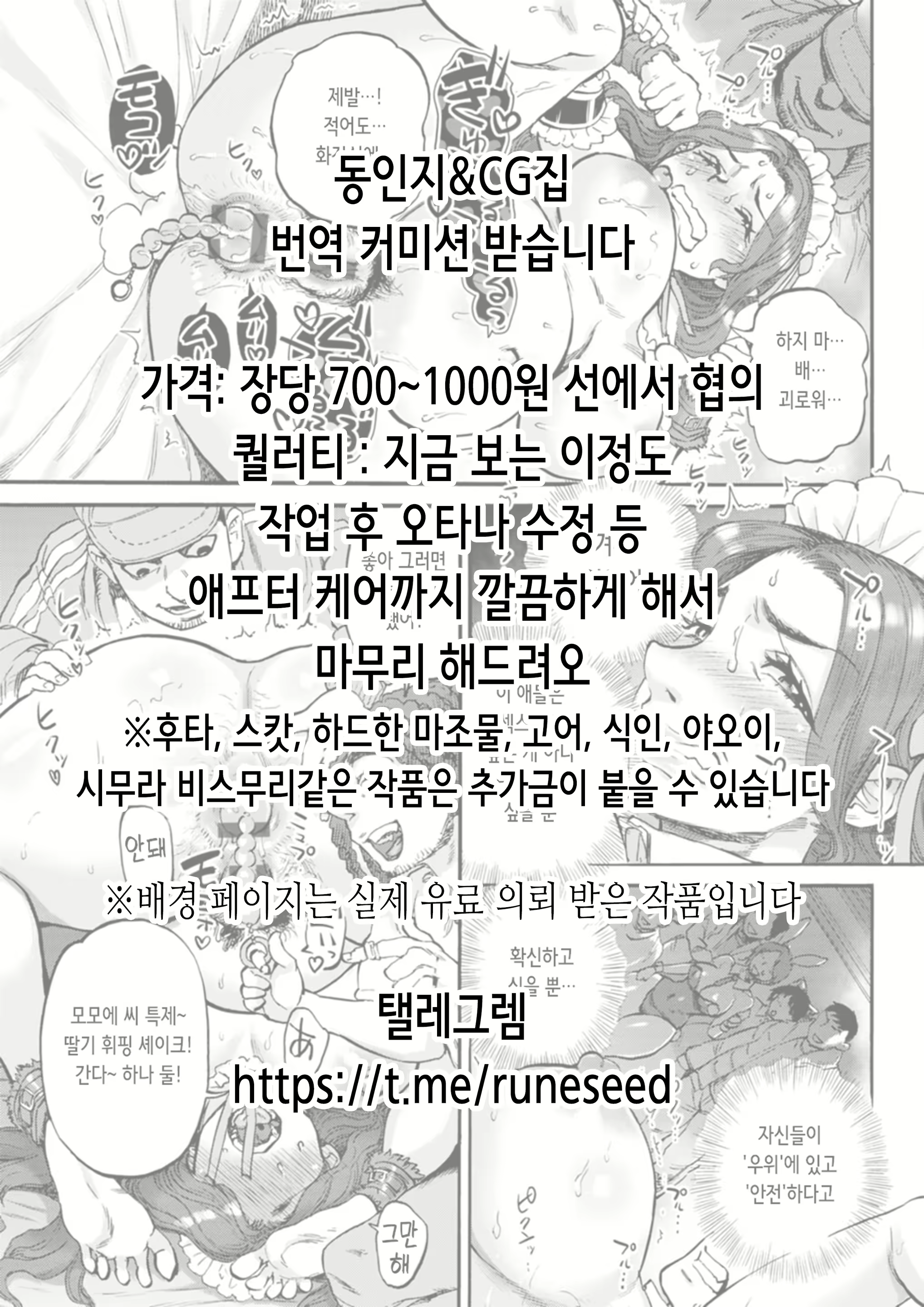 Content 2983539 - 21 페이지