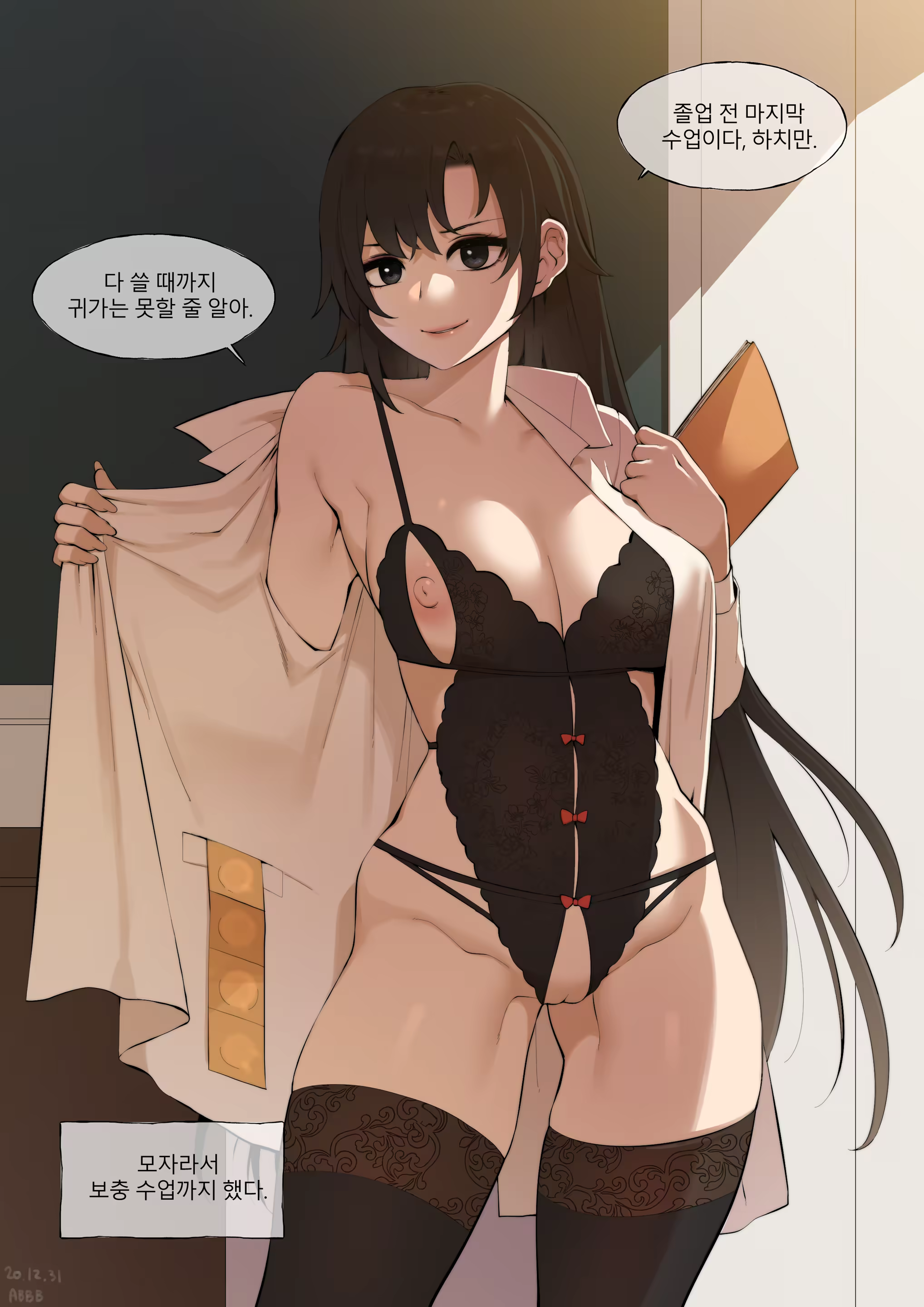 Content 2983665 - 21 페이지