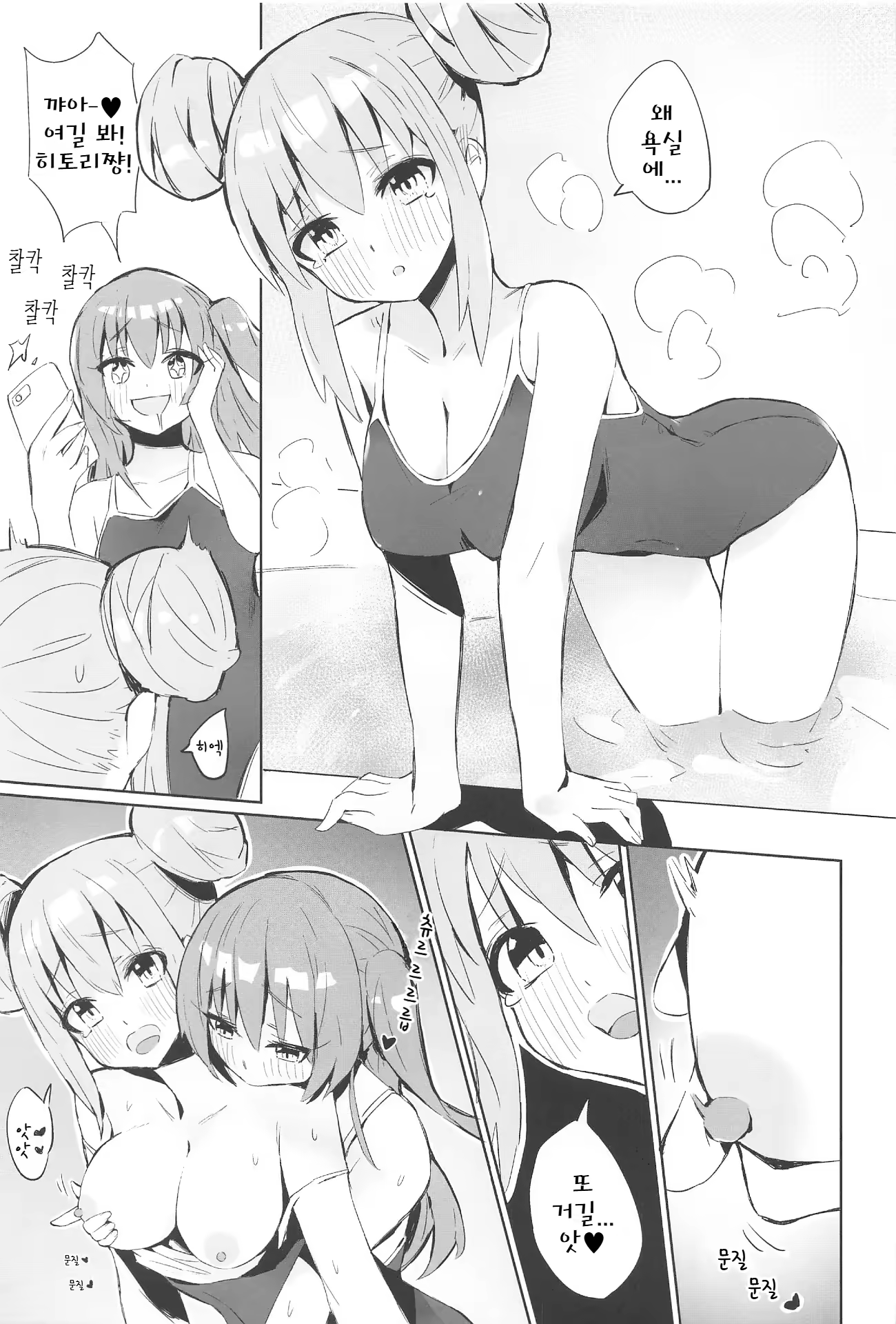 Content 2983697 - 8 페이지