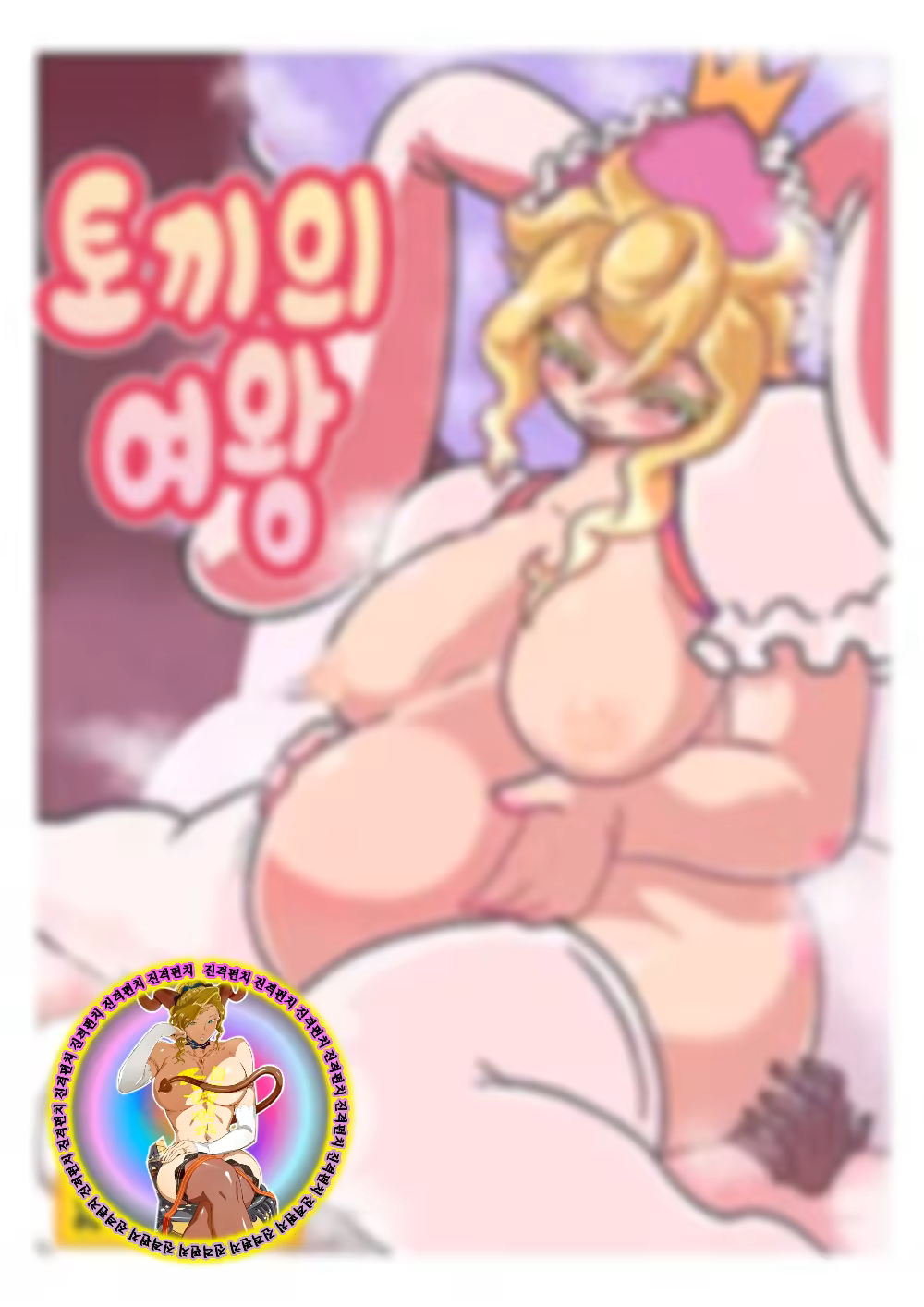 Content 2983767 - 2 페이지