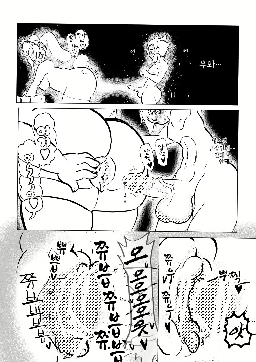 Content 2983767 - 9 페이지