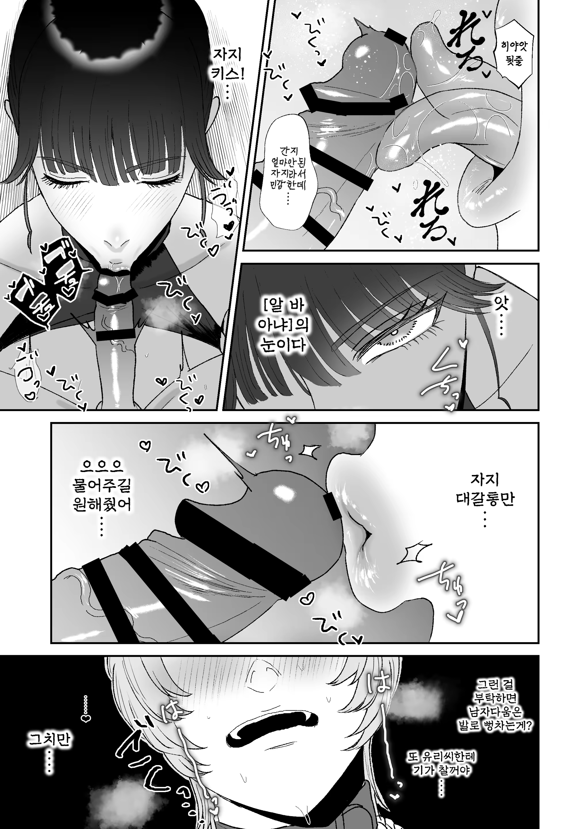 Content 2983769 - 11 페이지