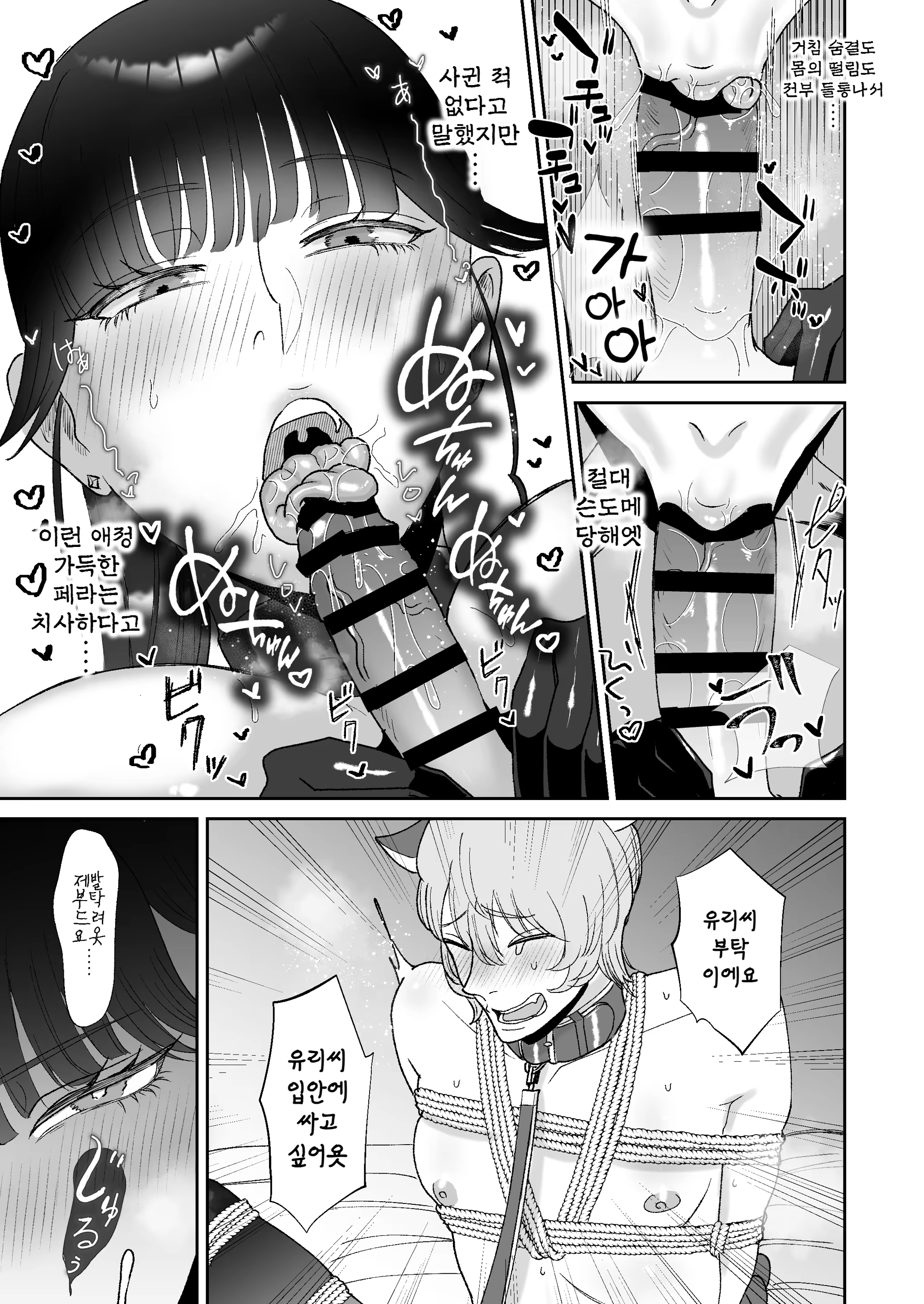 Content 2983769 - 15 페이지