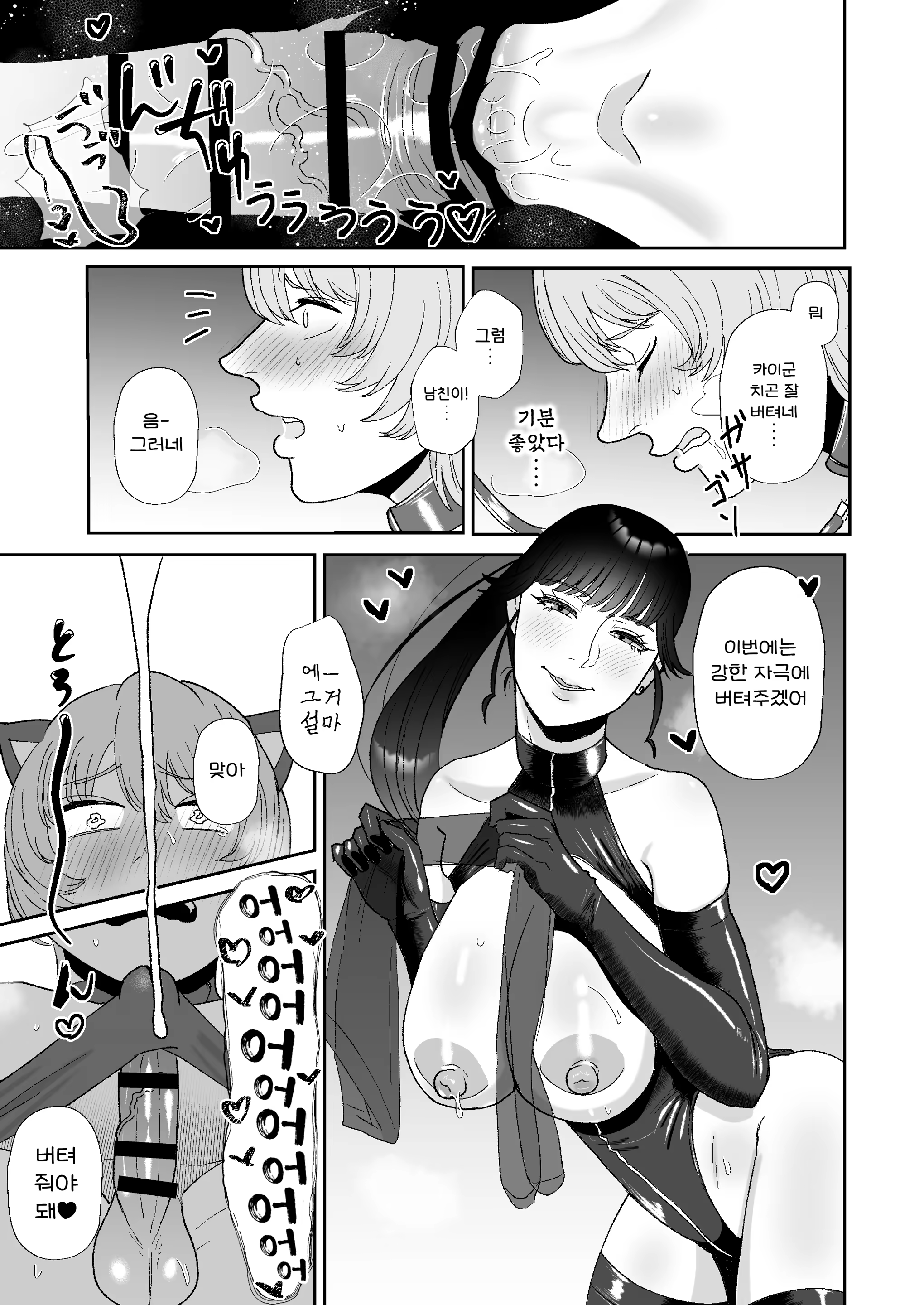 Content 2983769 - 17 페이지