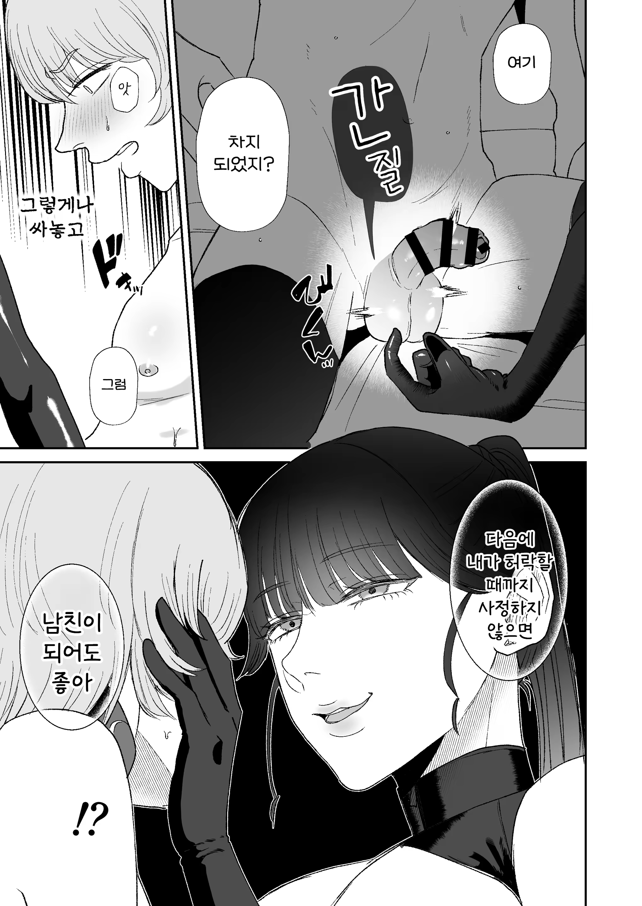 Content 2983769 - 23 페이지