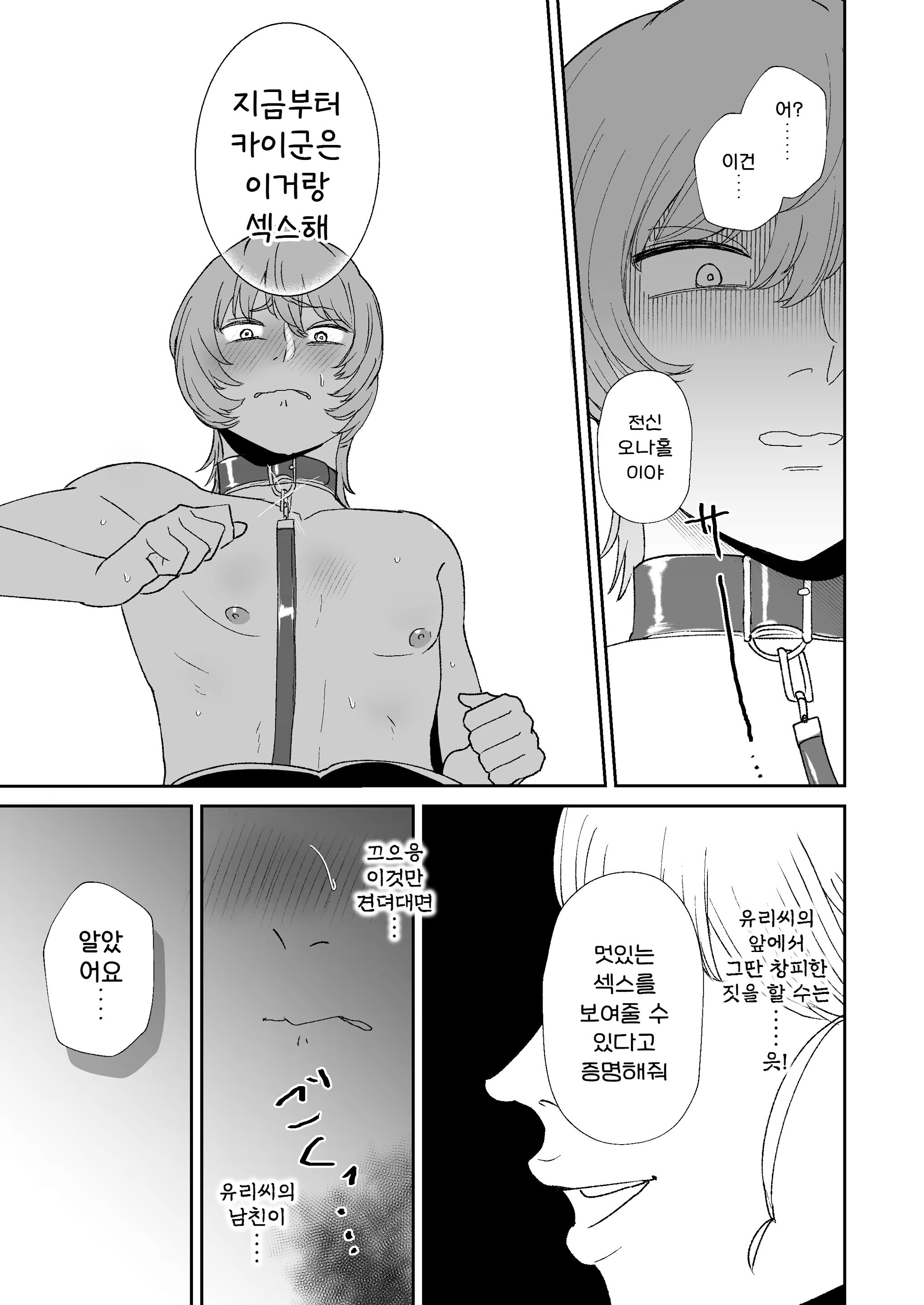 Content 2983769 - 25 페이지