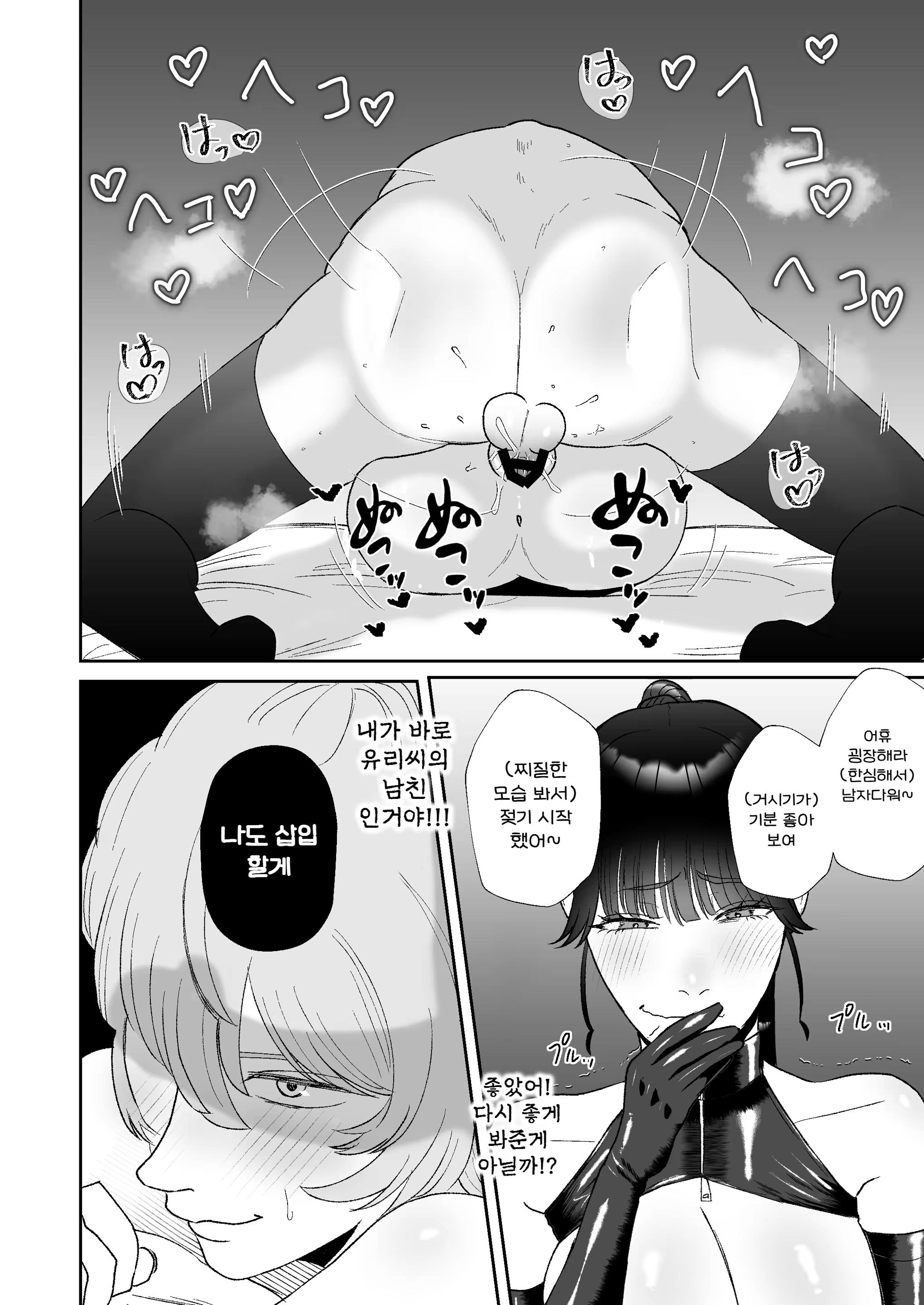 Content 2983769 - 28 페이지