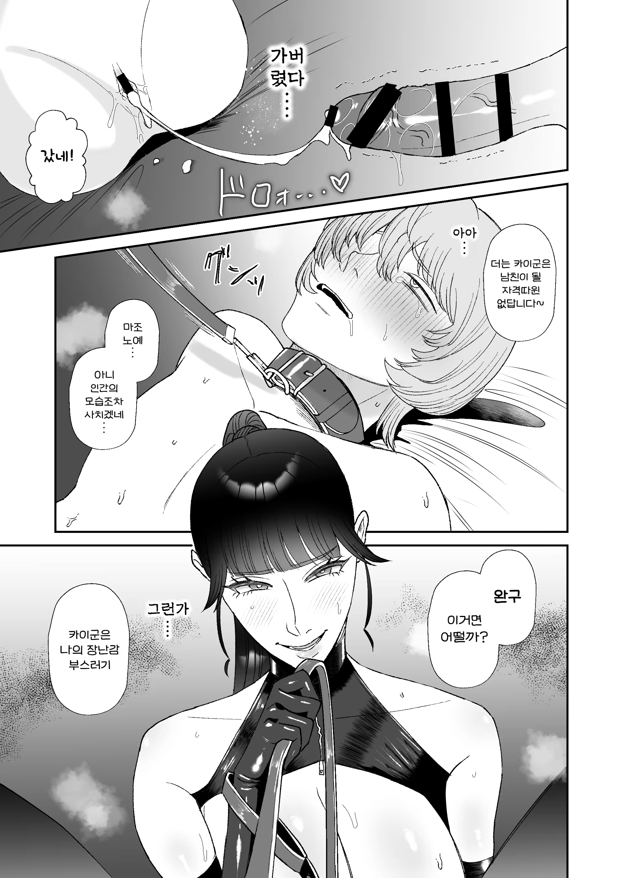 Content 2983769 - 35 페이지