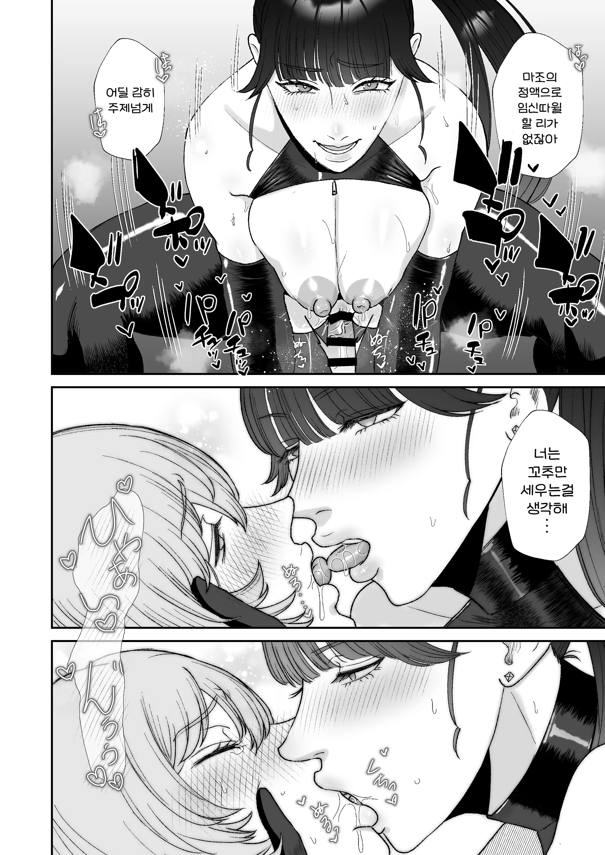 Content 2983769 - 38 페이지