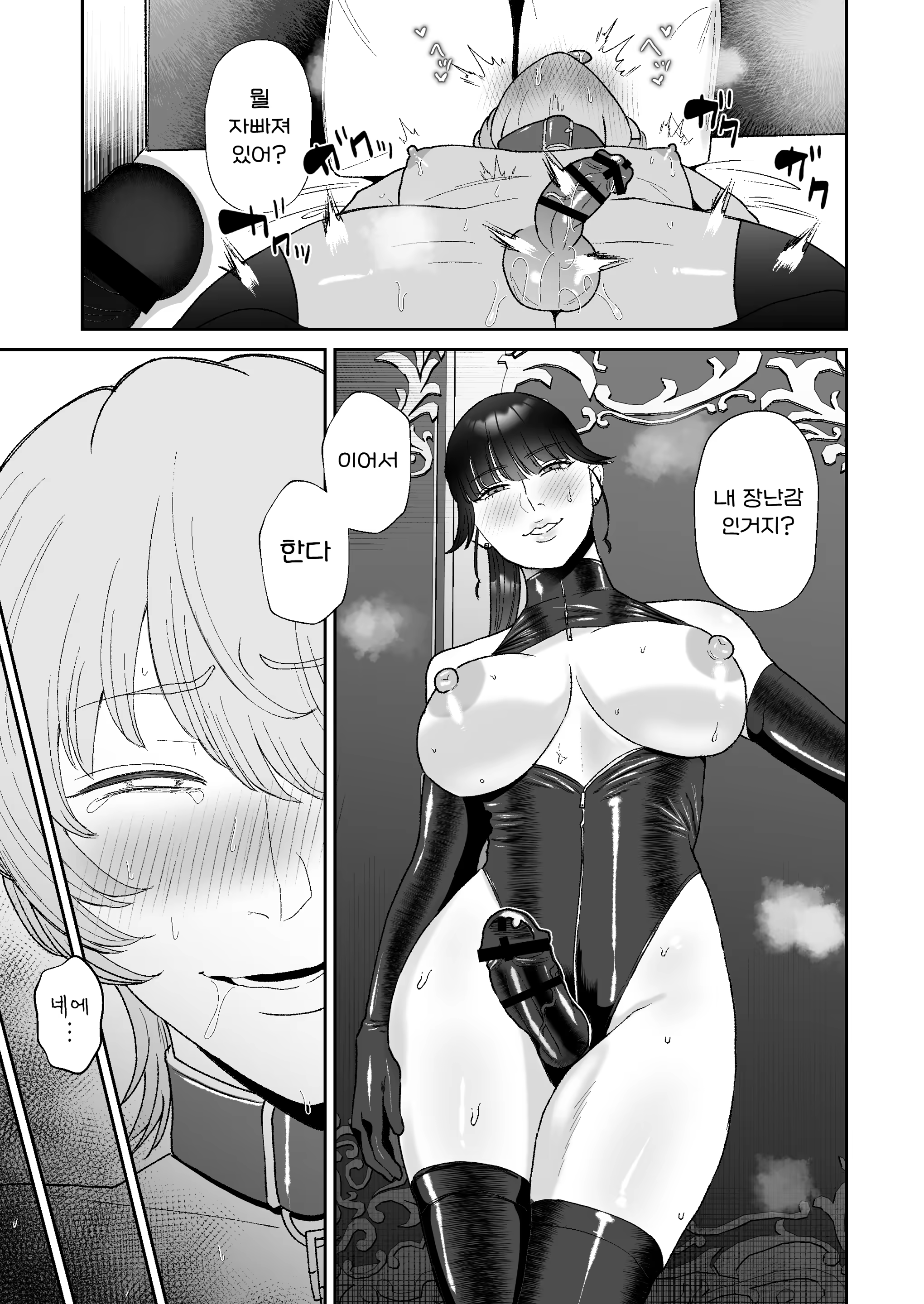Content 2983769 - 41 페이지