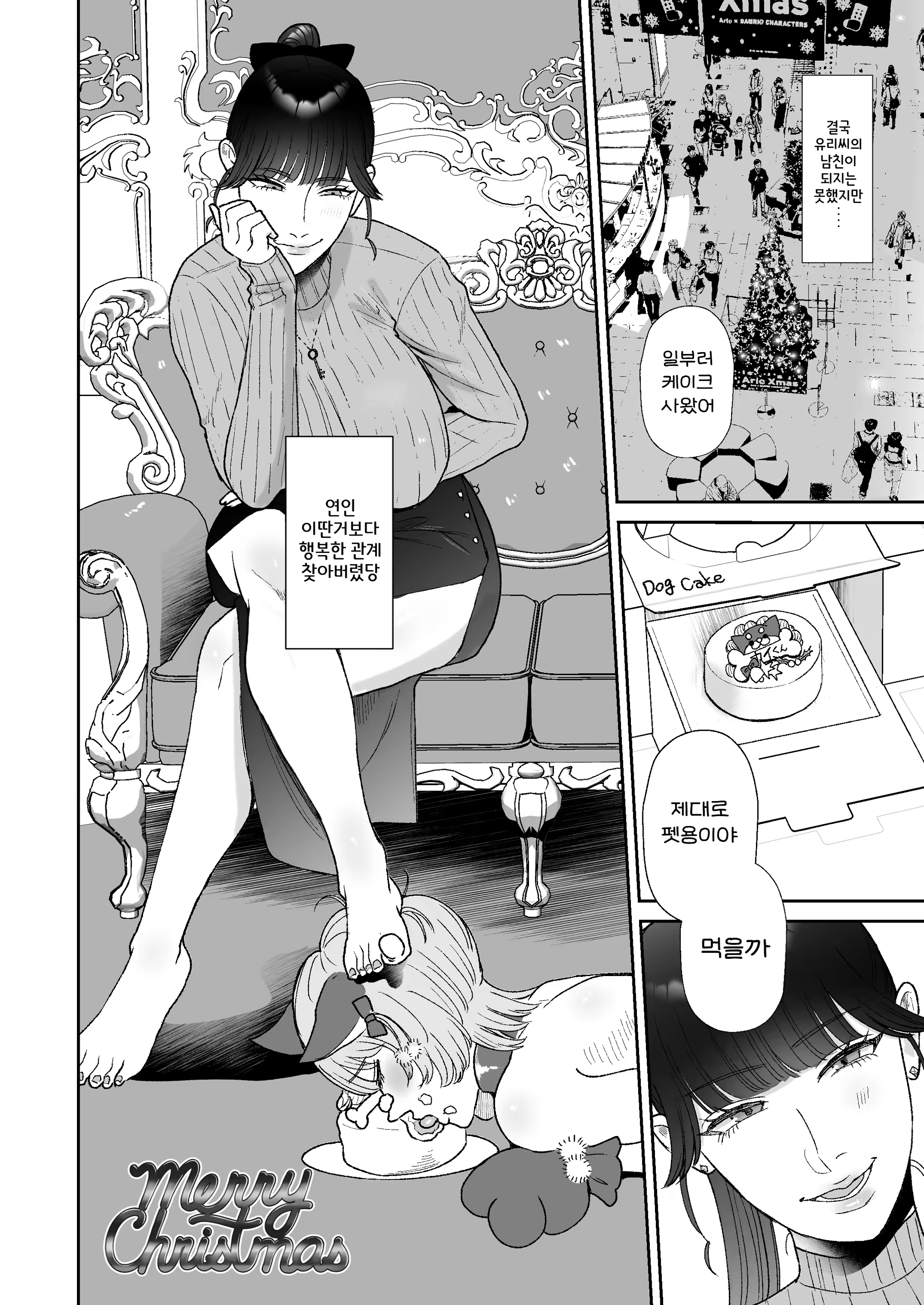 Content 2983769 - 42 페이지
