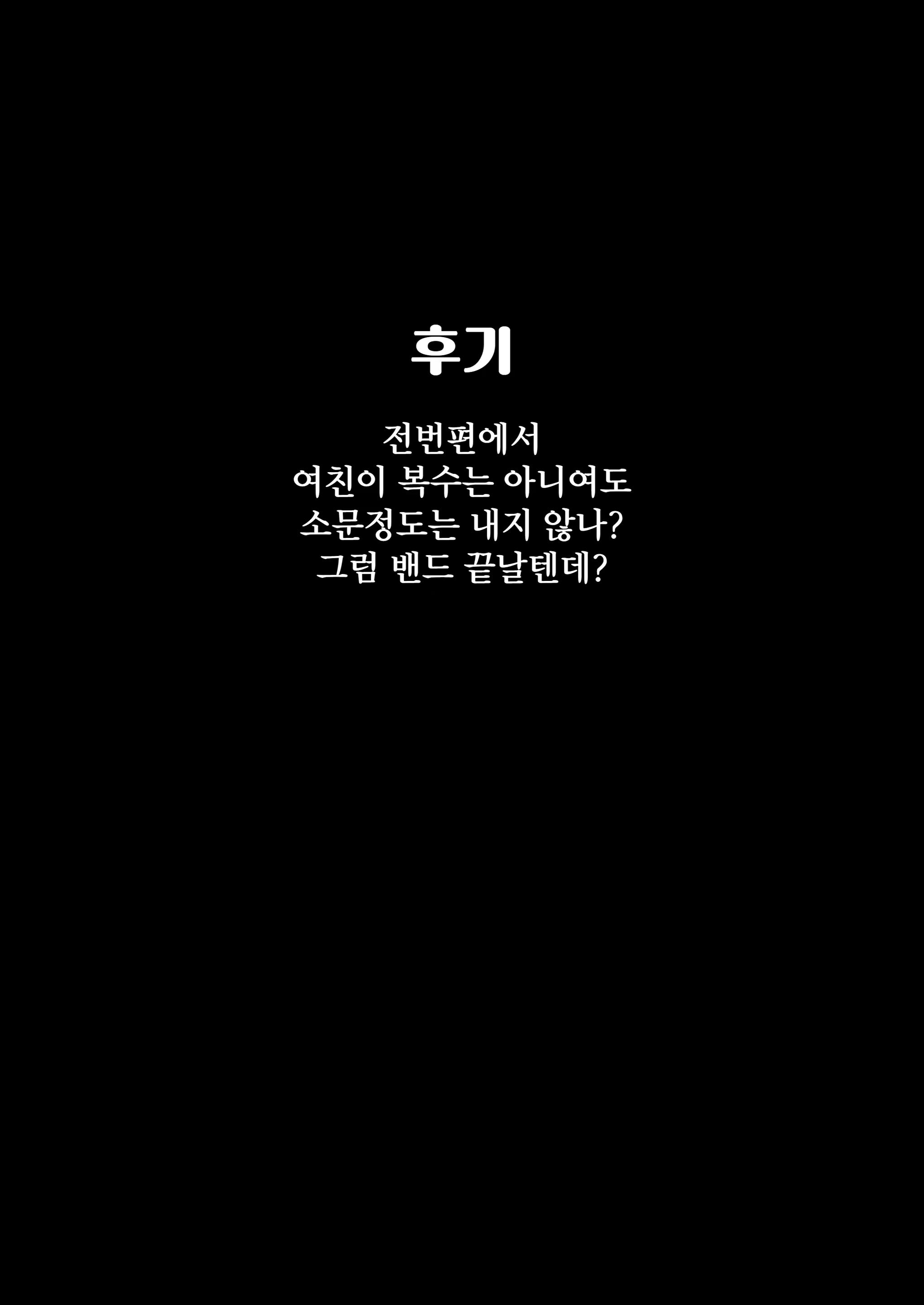 Content 2983769 - 45 페이지