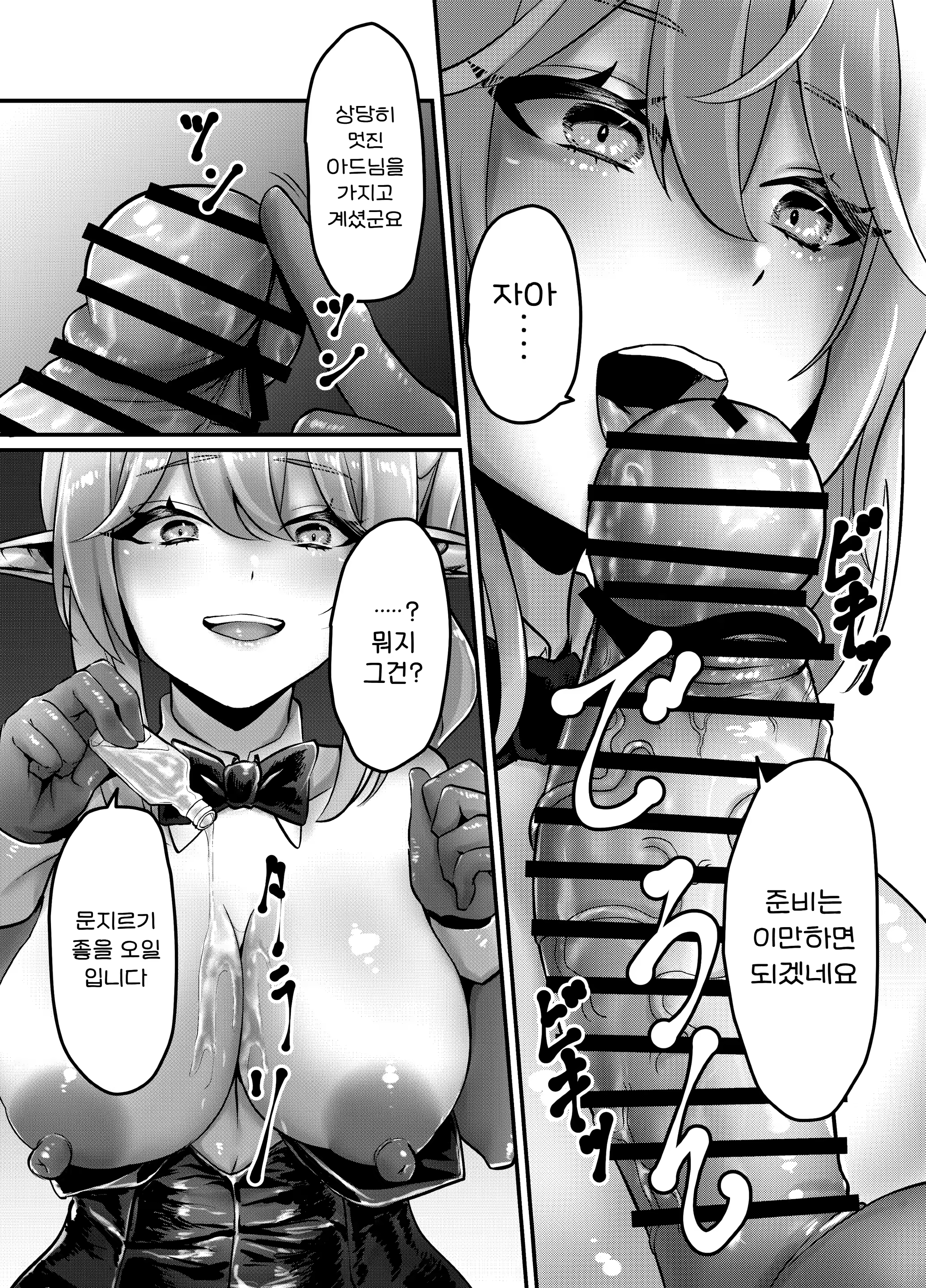 Content 2983771 - 10 페이지