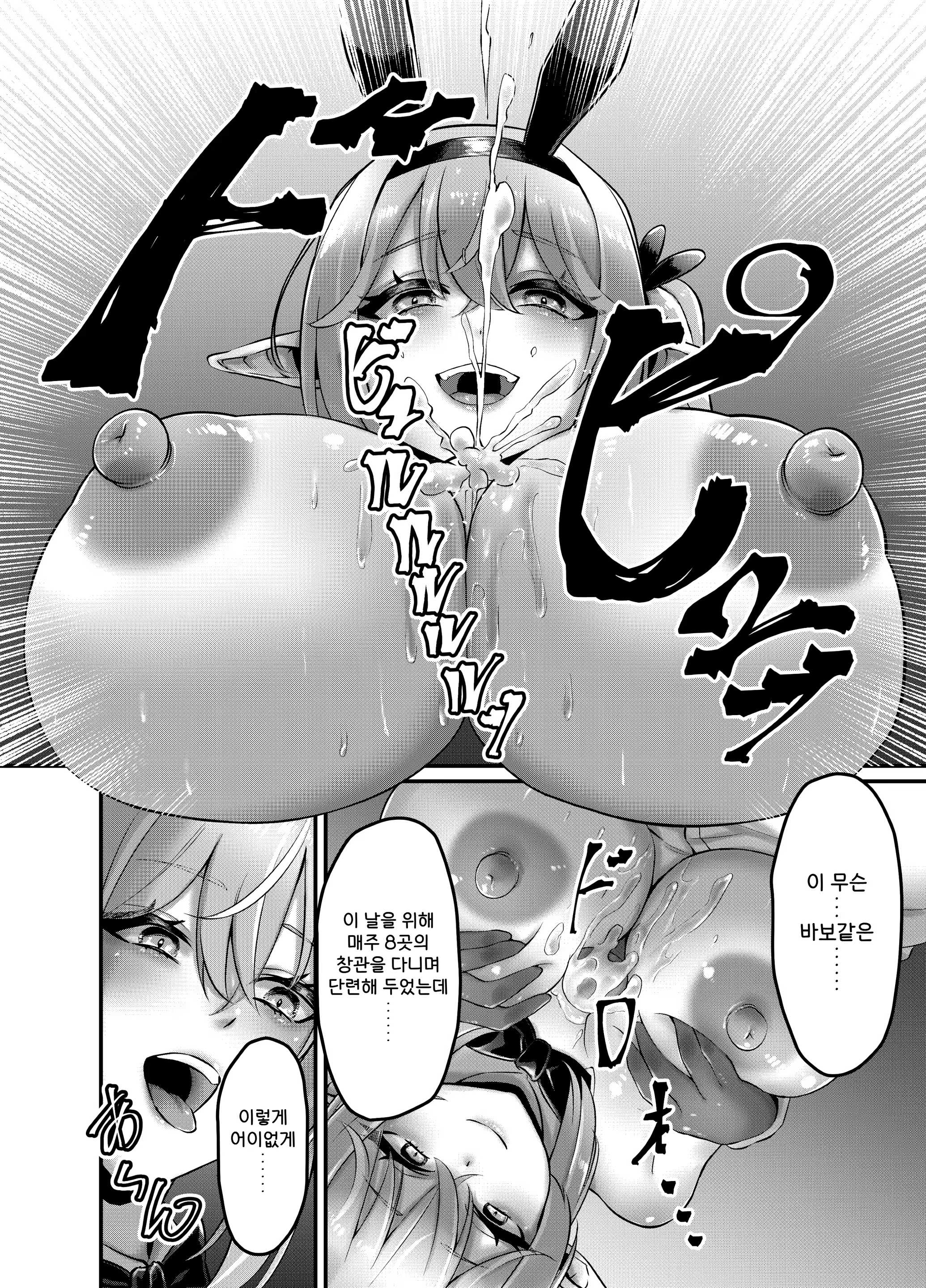 Content 2983771 - 13 페이지