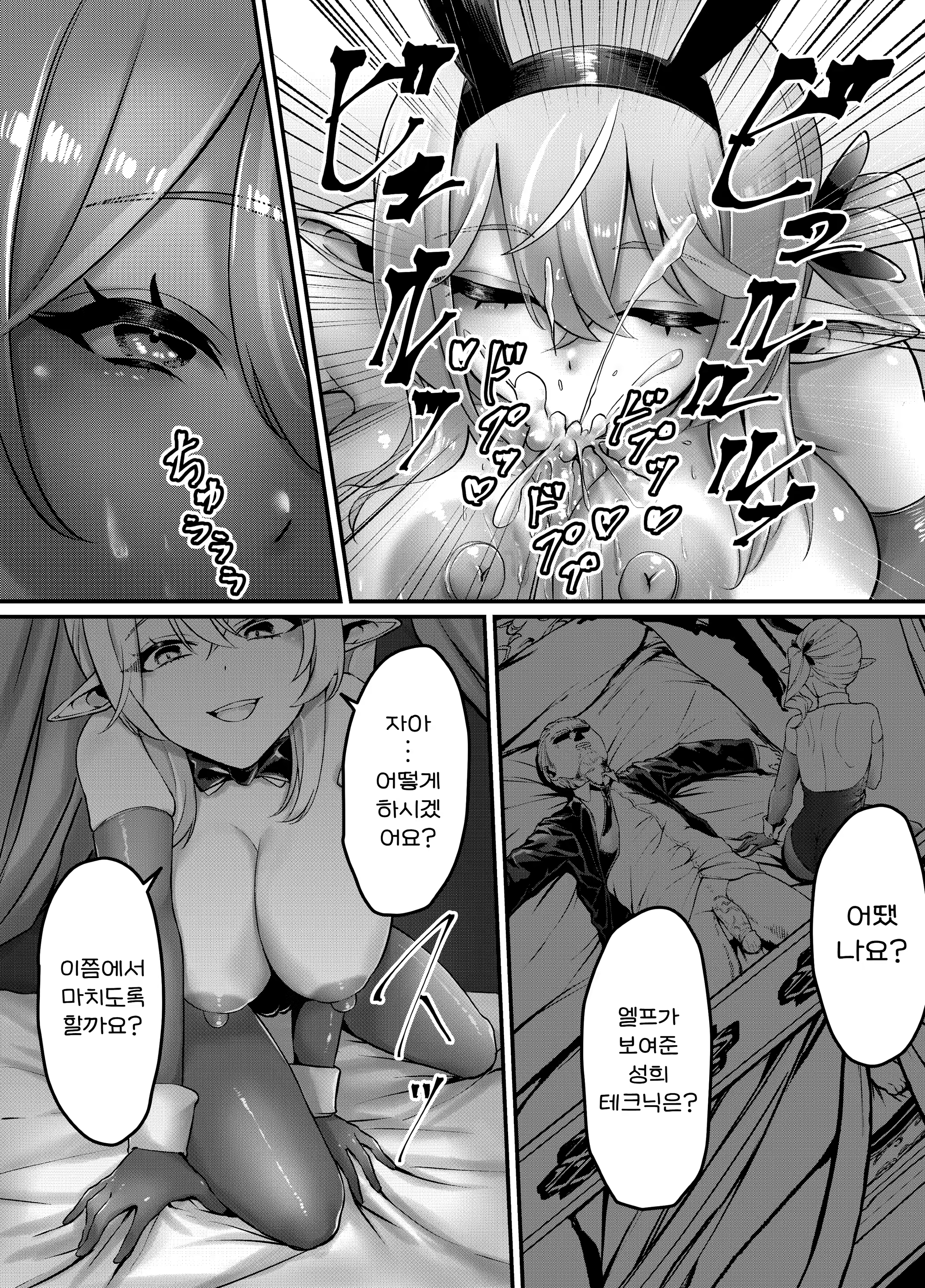 Content 2983771 - 15 페이지