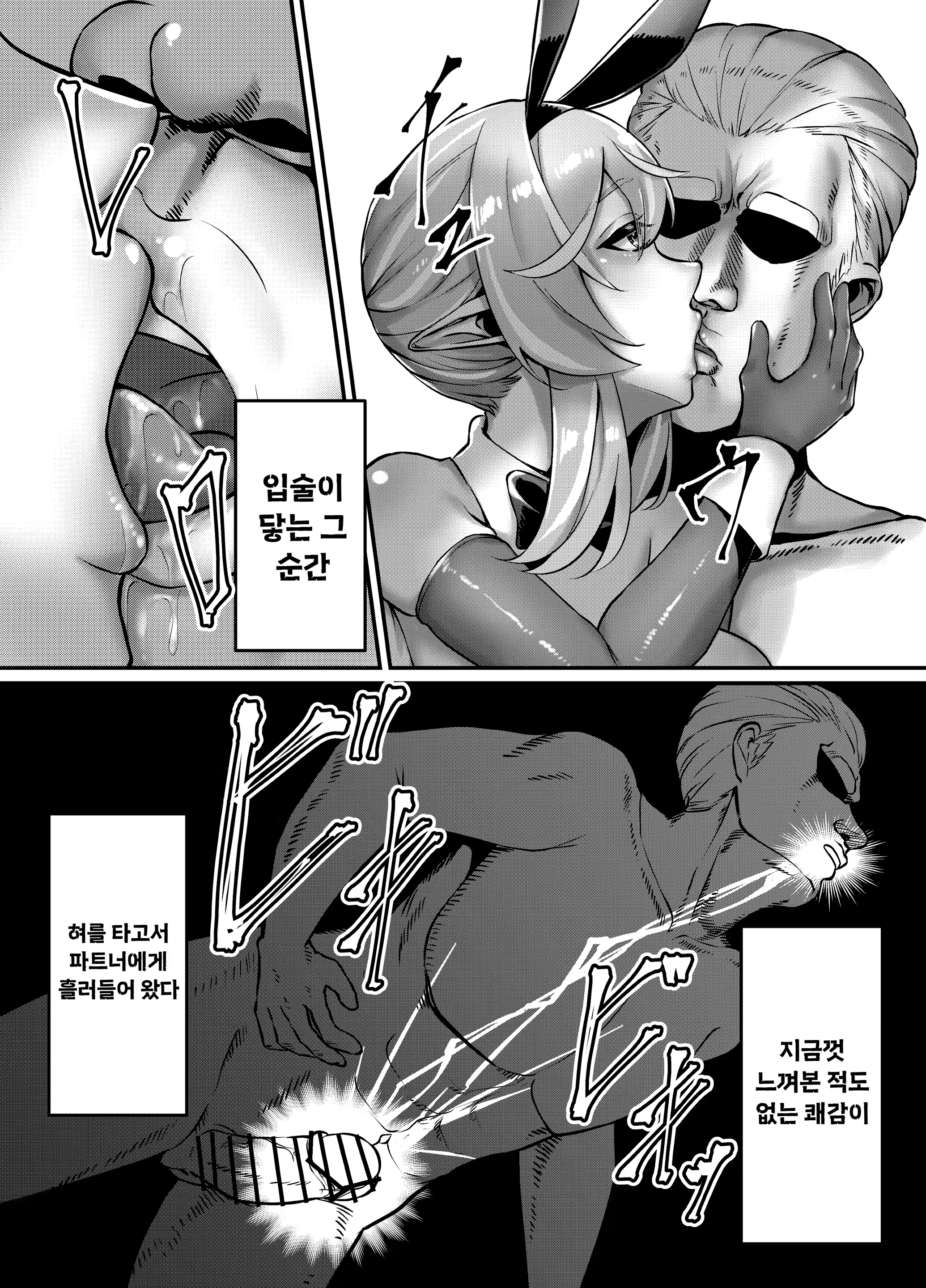 Content 2983771 - 31 페이지