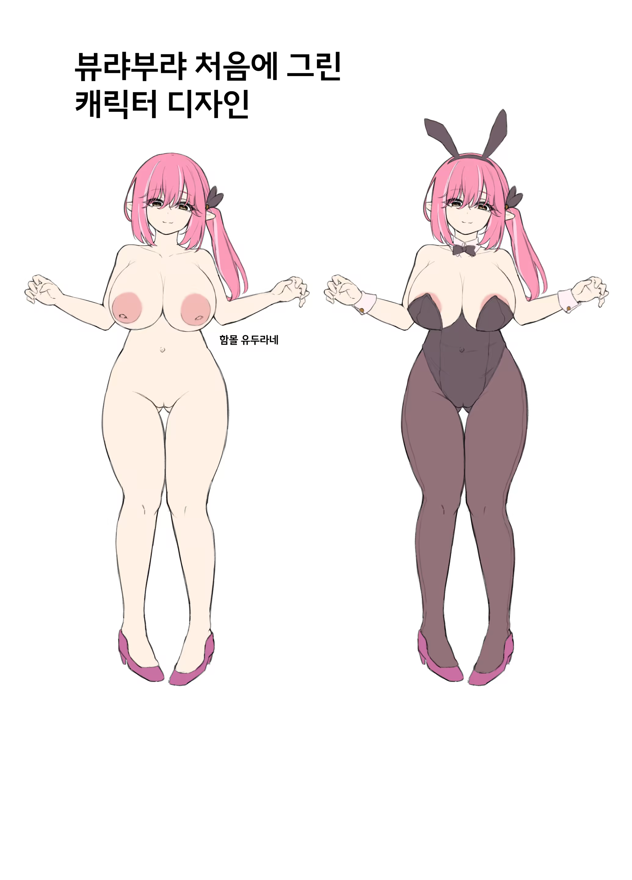 Content 2983771 - 38 페이지