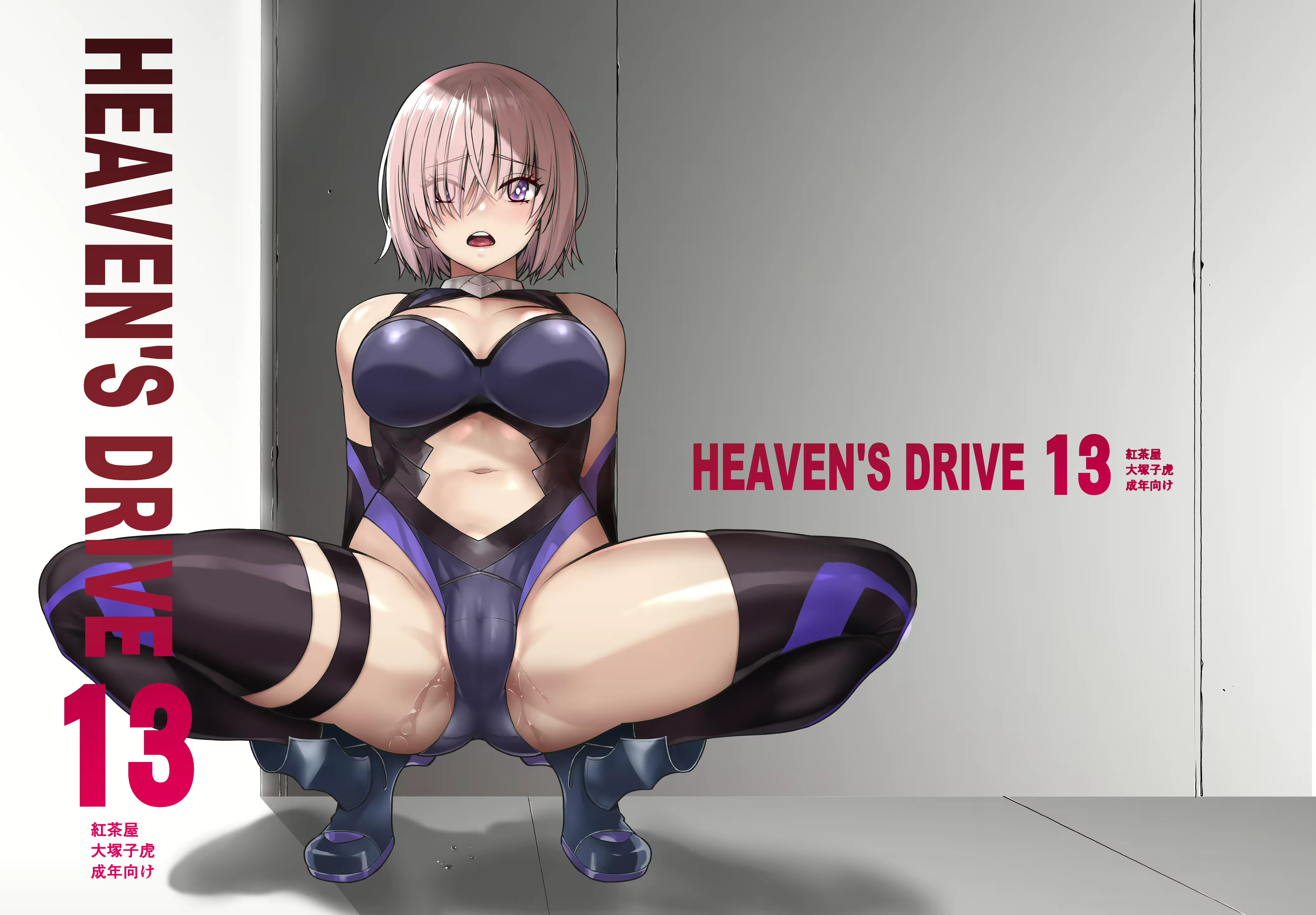 Content 2983809 - 1 페이지