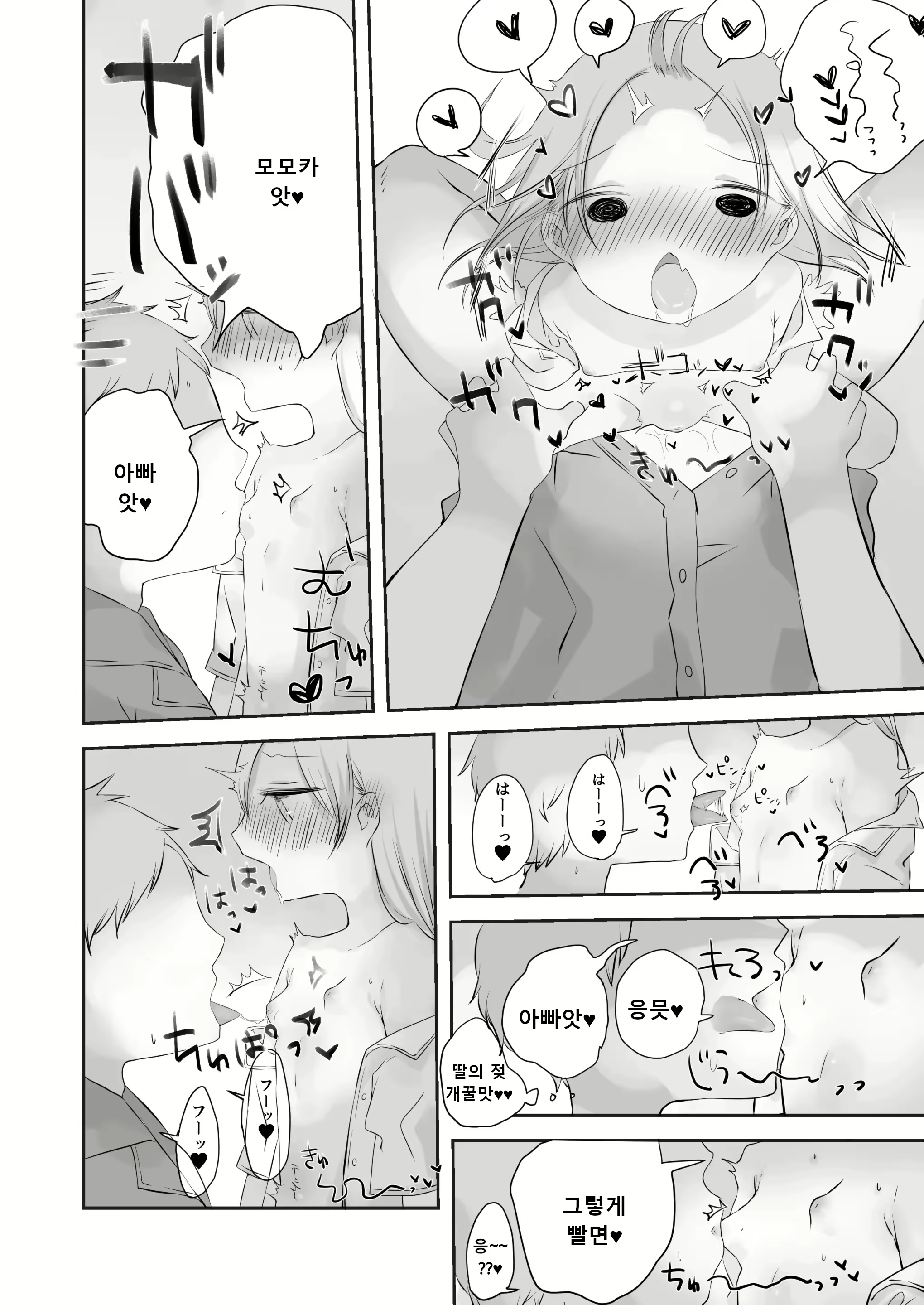 Content 2983891 - 23 페이지