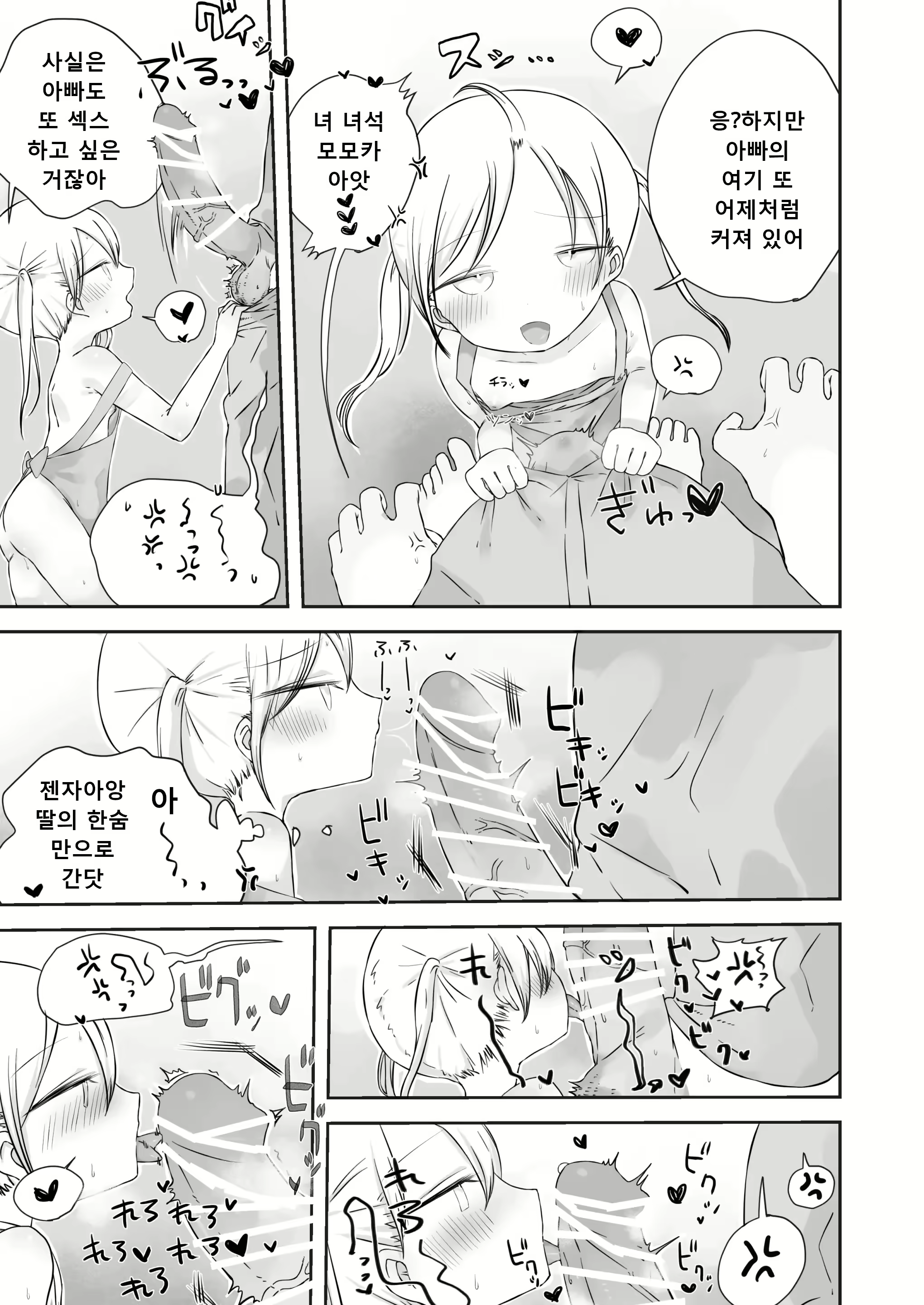 Content 2983891 - 28 페이지