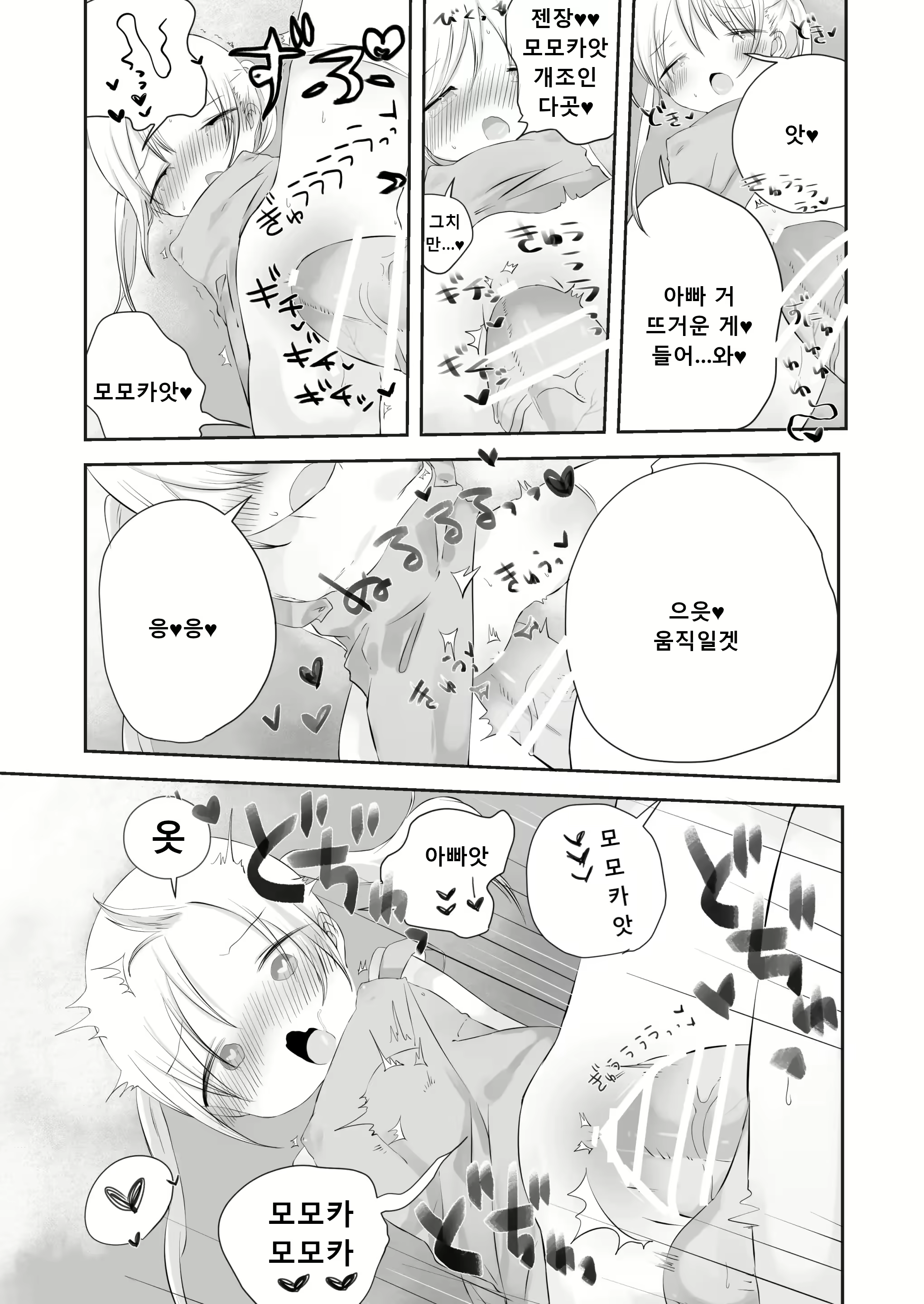 Content 2983891 - 32 페이지