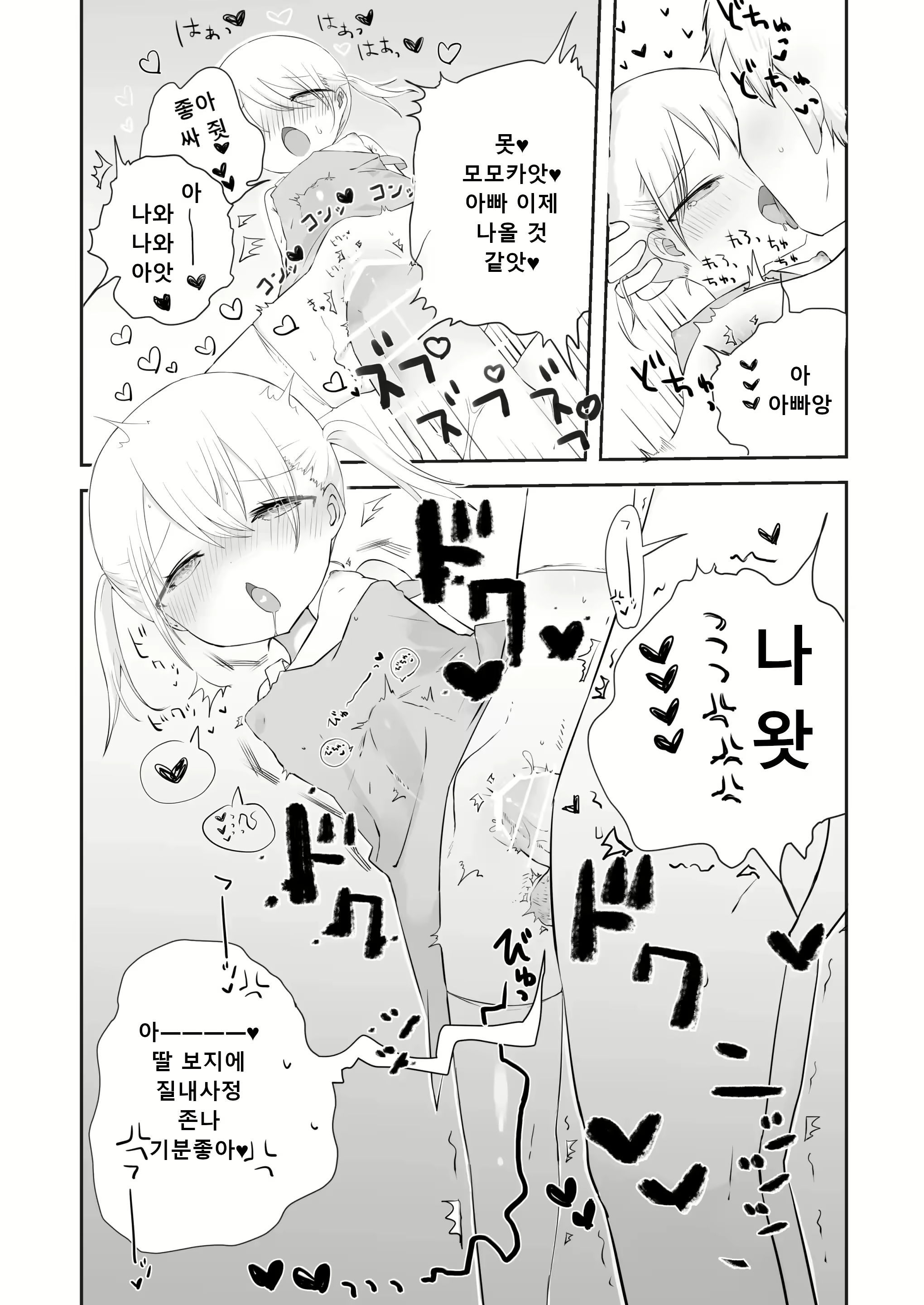 Content 2983891 - 33 페이지