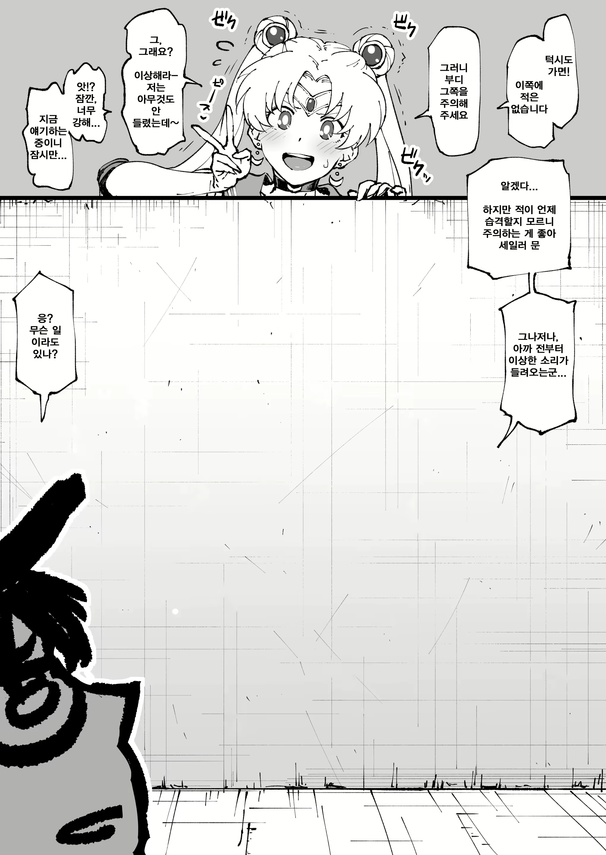 Content 2983895 - 1 페이지