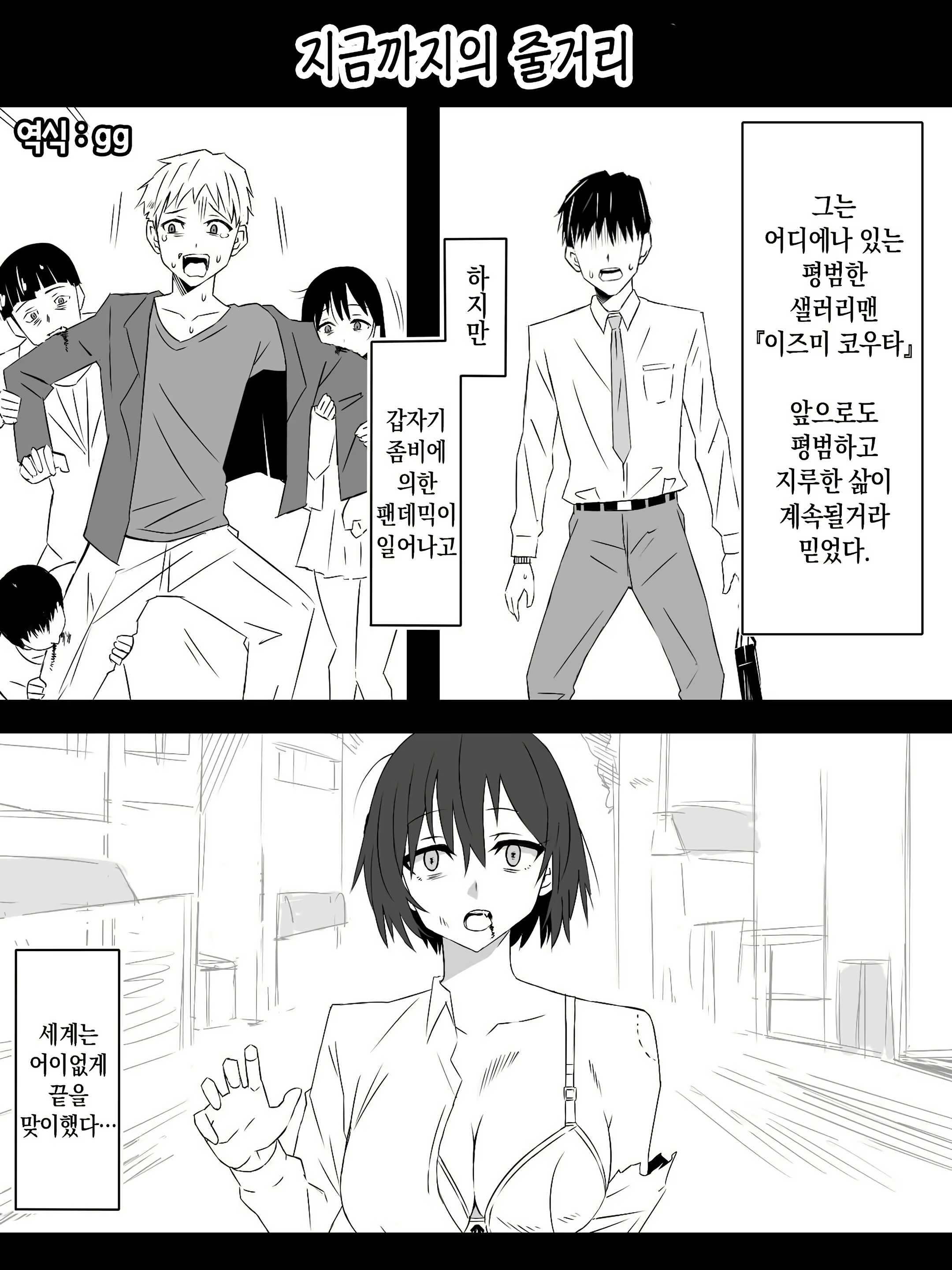 Content 2983900 - 1 페이지