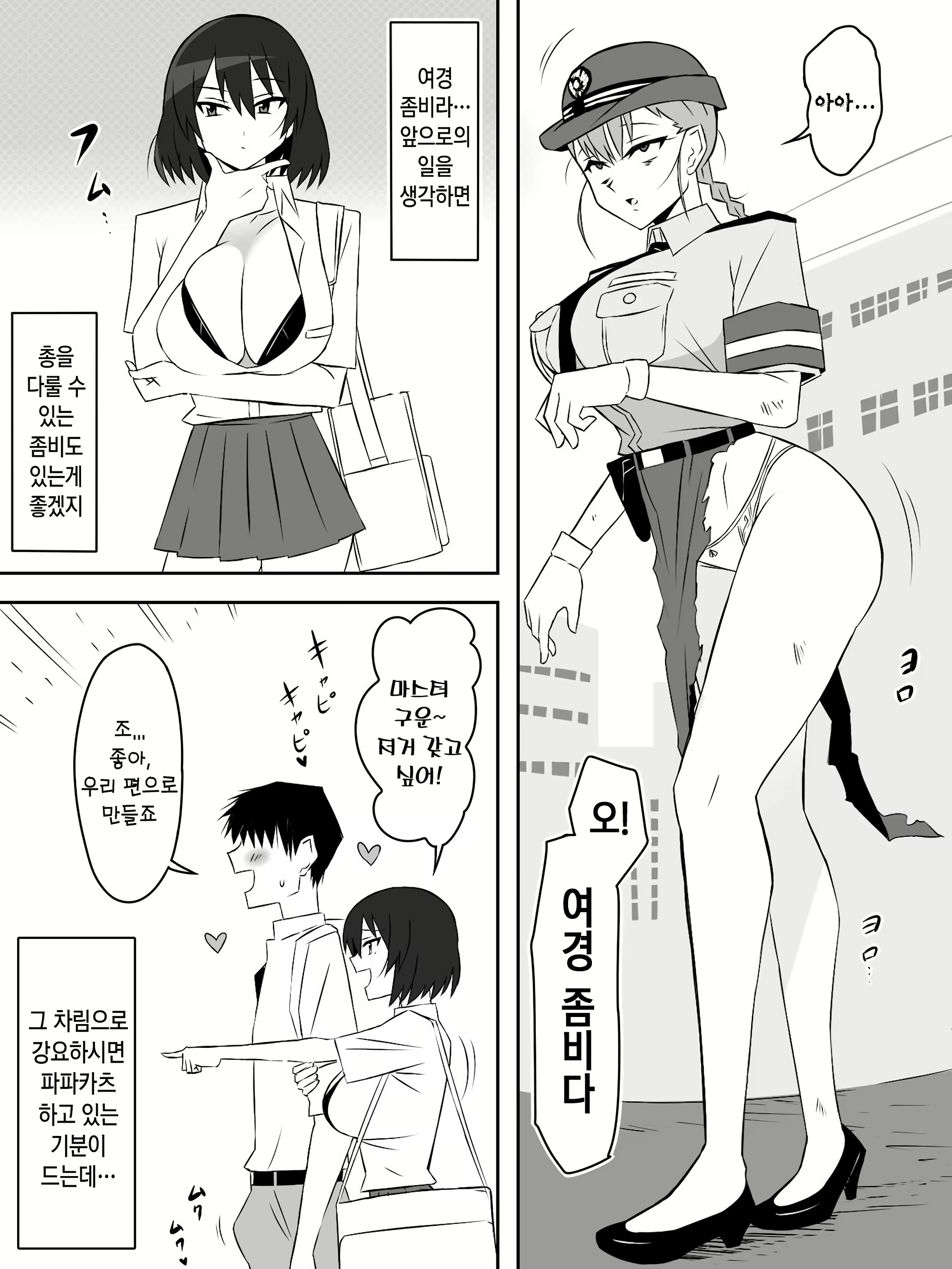 Content 2983900 - 10 페이지