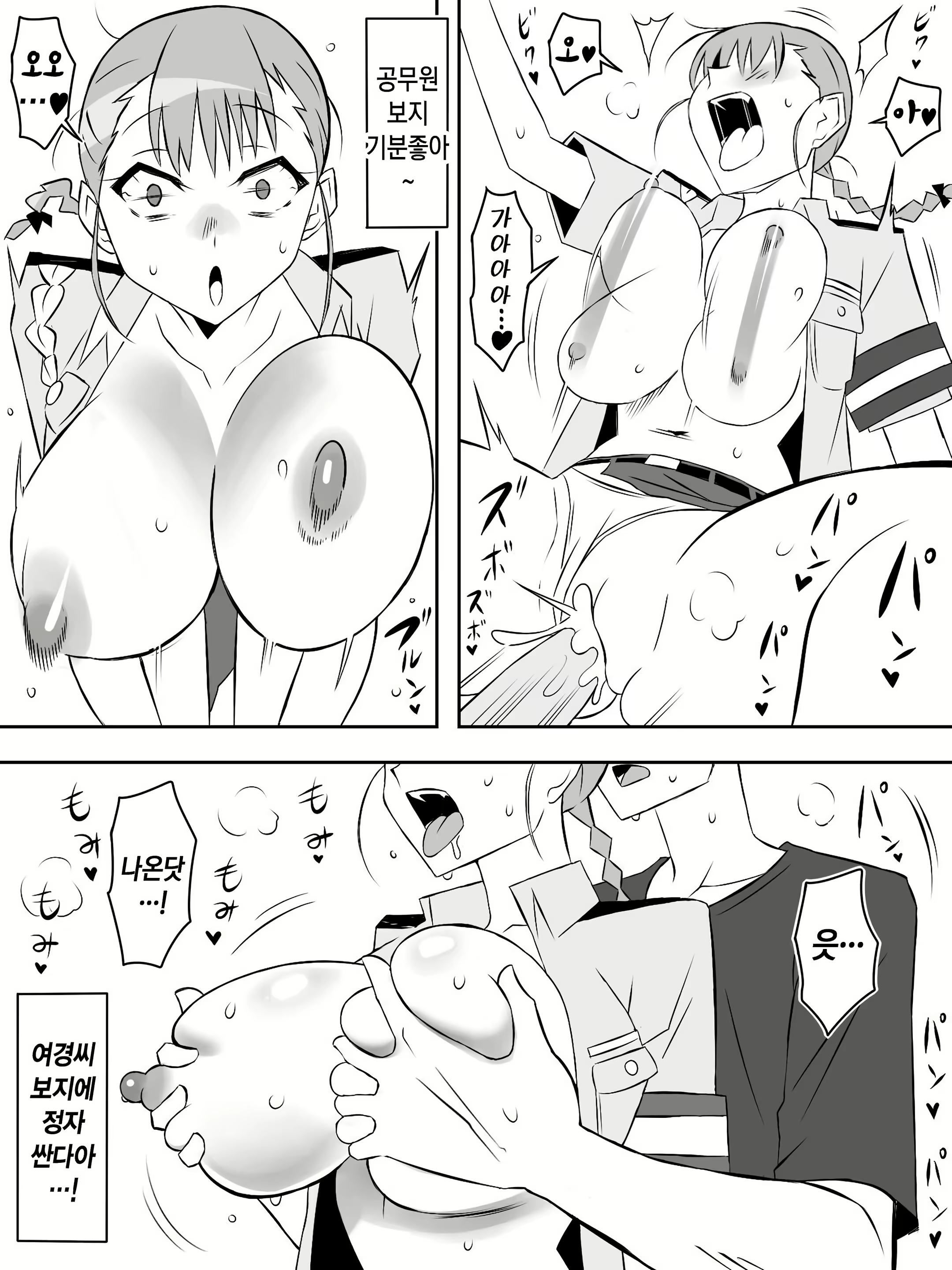 Content 2983900 - 13 페이지