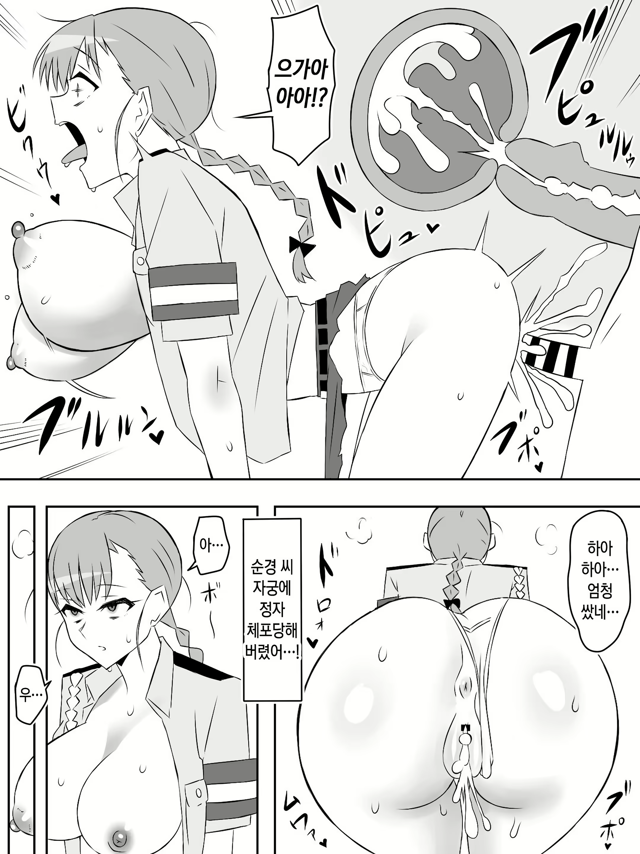 Content 2983900 - 14 페이지