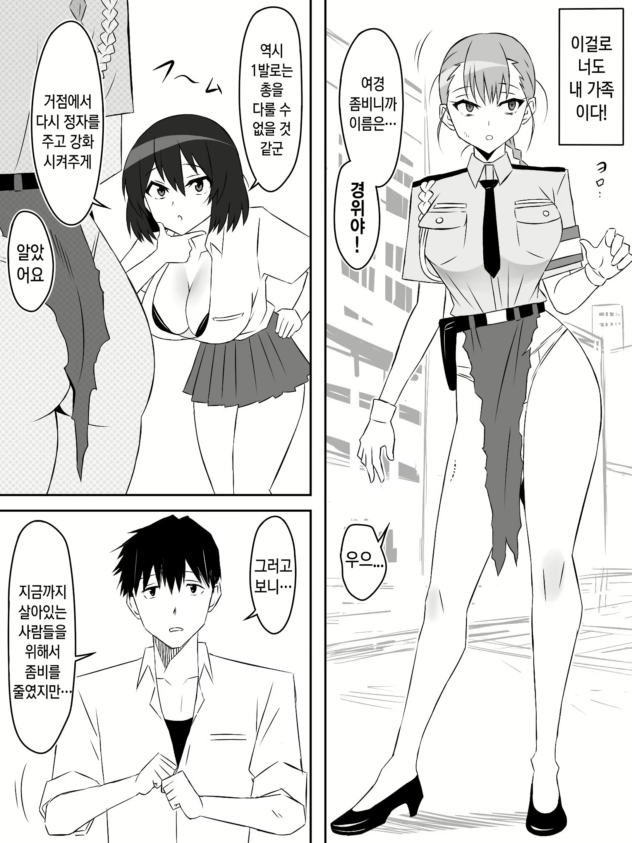 Content 2983900 - 15 페이지