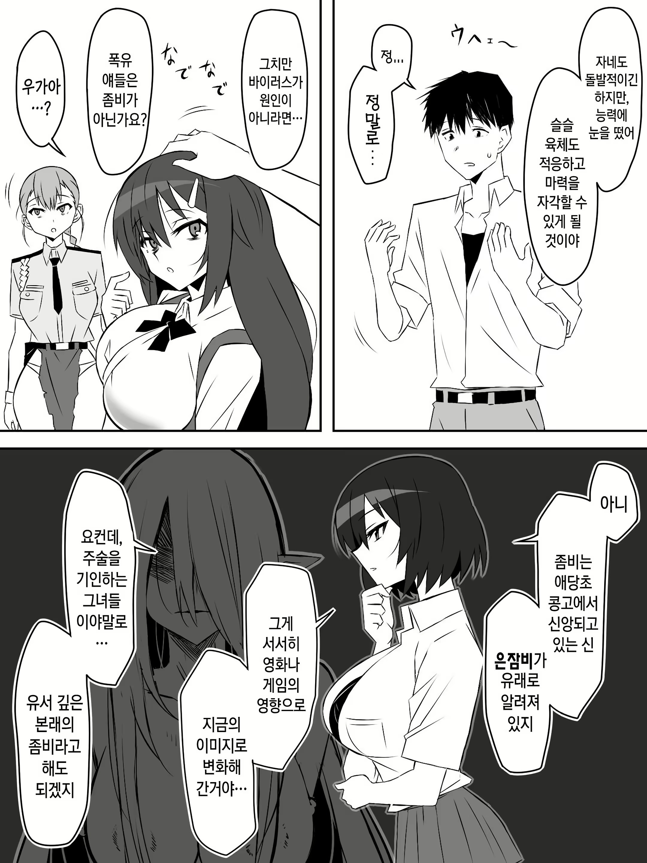 Content 2983900 - 19 페이지